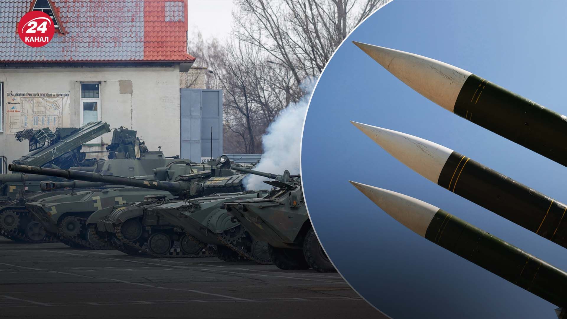 Военная помощь Украине - изменятся ли объемы поставки оружия из-за войны в Израиле - 24 Канал