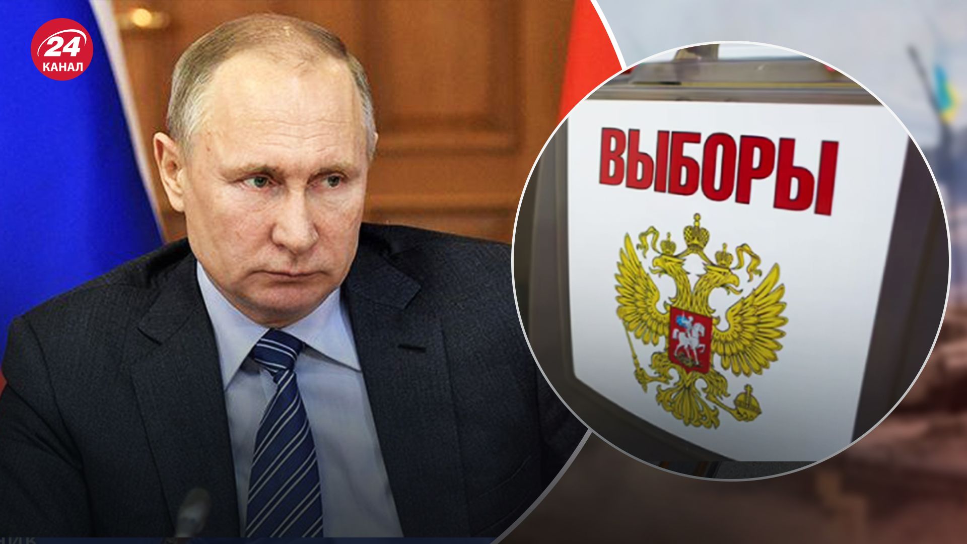 Как российская оппозиция готовится к выборам Как российская оппозиция готовится к выборам