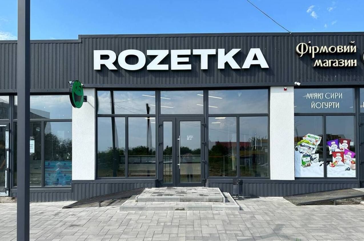 Rozetka увеличивает количество точек выдачи товара Rozetka увеличивает количество точек выдачи товара