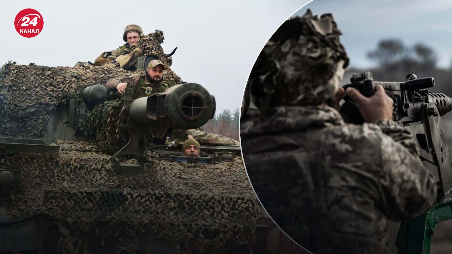 Тактика росіян на Куп'янському напрямку - яка мета російської армії - 24 Канал Тактика росіян на Куп'янському напрямку - яка мета російської армії - 24 Канал