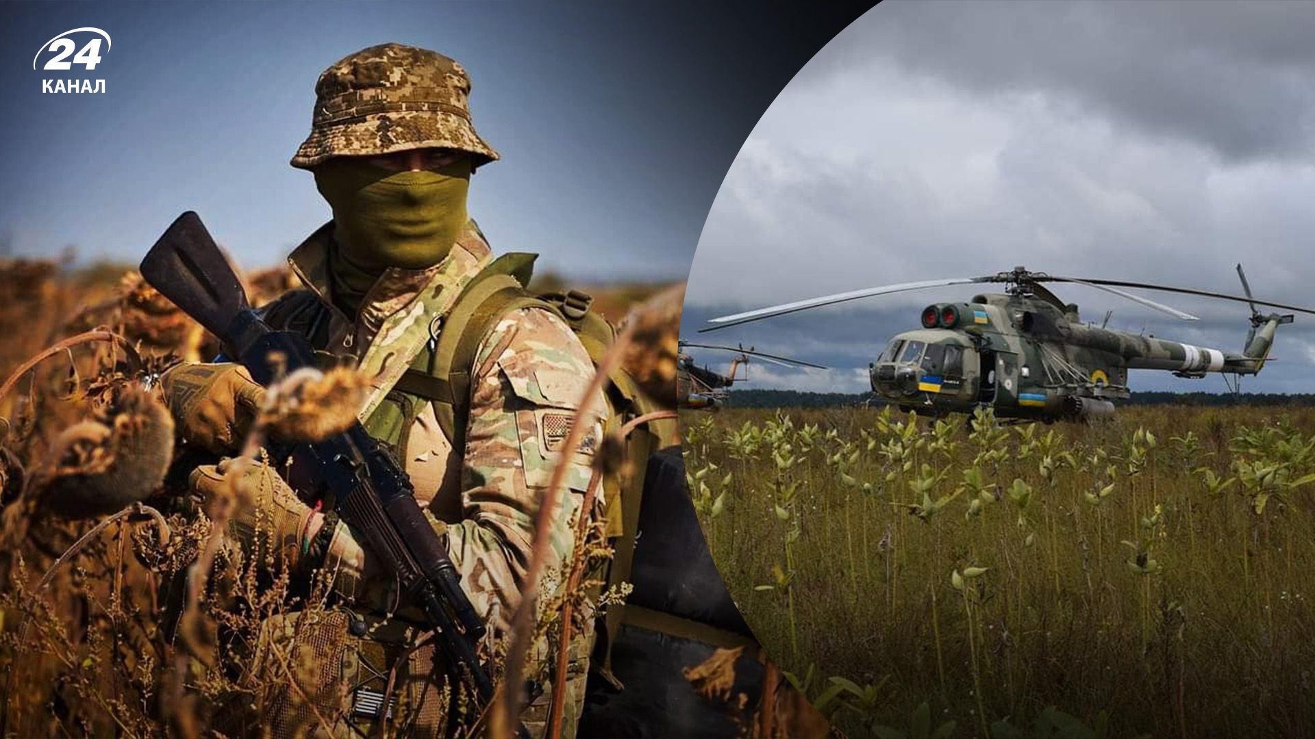 Ситуація на фронті 23 жовтня 2023 - ЗСУ знищили понтонну переправу ворога та станцію РЕБ - 24 Канал Ситуація на фронті 23 жовтня 2023 - ЗСУ знищили понтонну переправу ворога та станцію РЕБ - 24 Канал