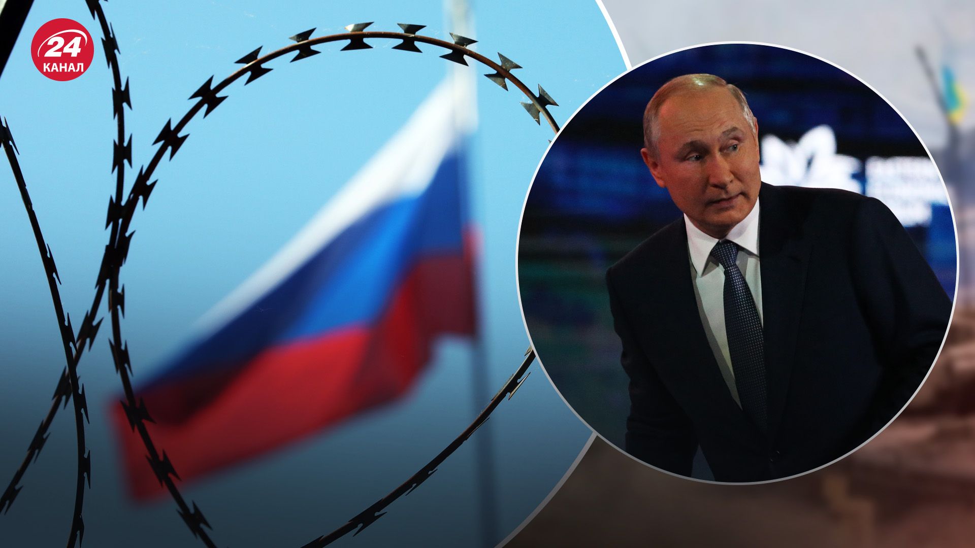 Клочок про заморожені російські активи Клочок про заморожені російські активи