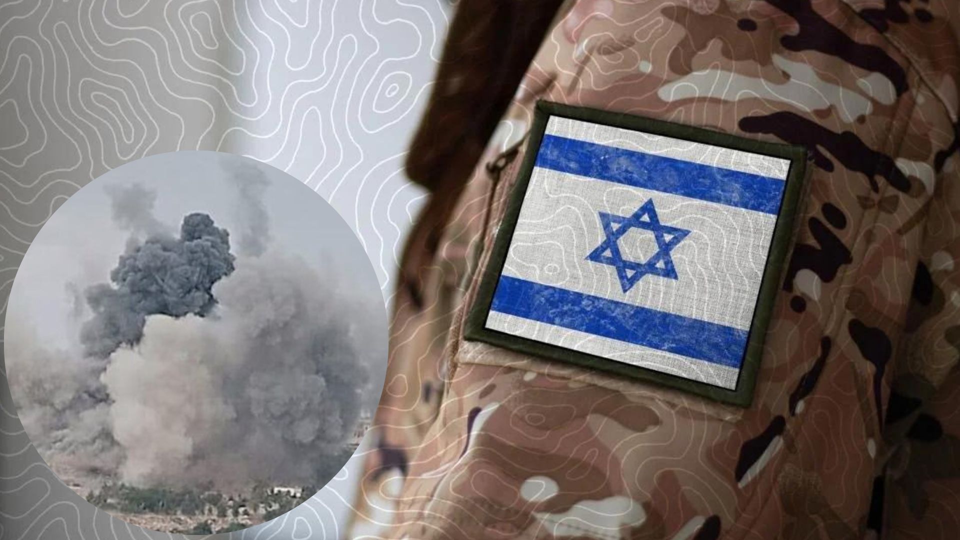 Наступление Израиля на Сектор Газы - ЦАХАЛ заявил, что готов к наземному вторжению - 24 Канал