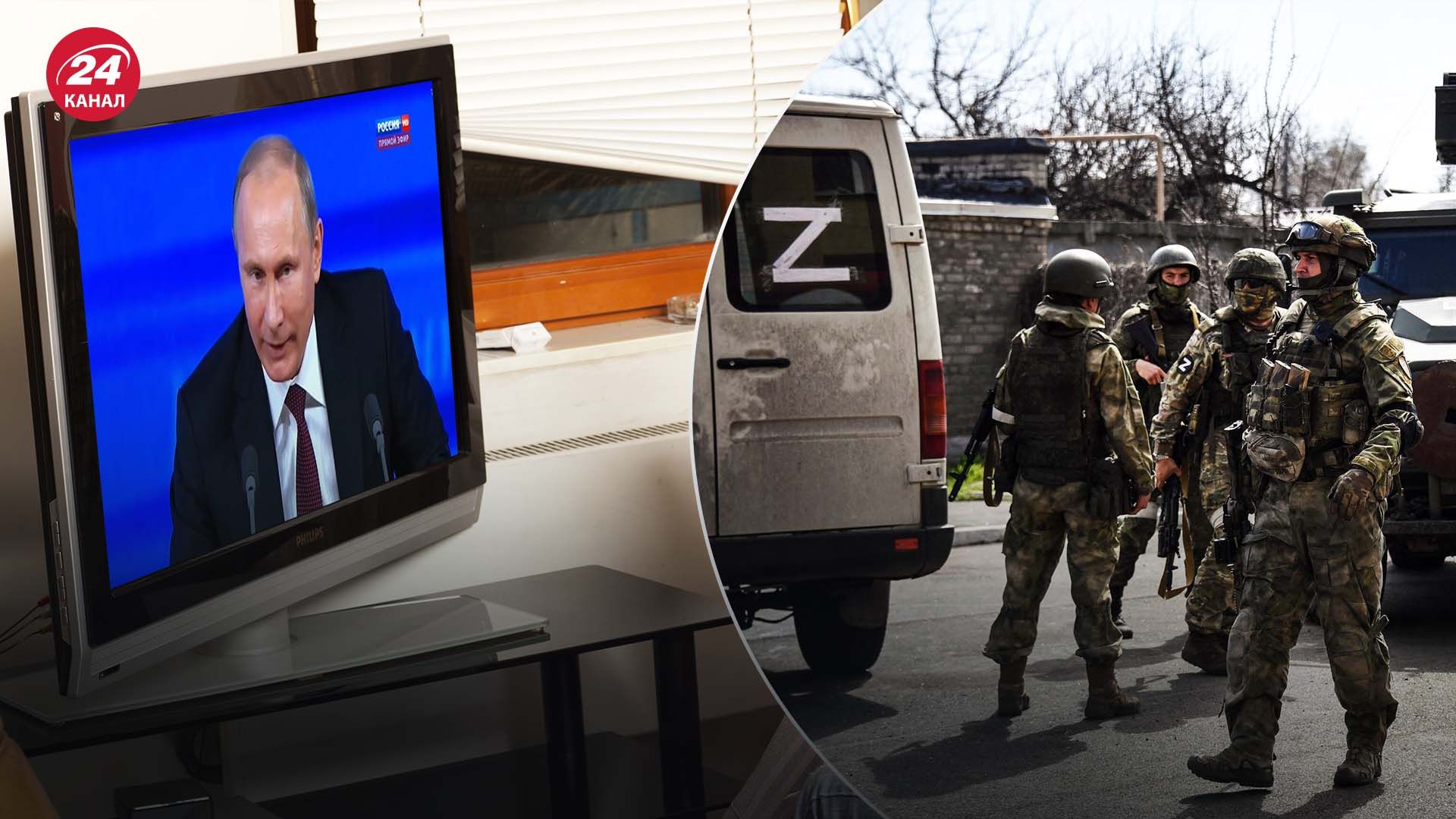 Пропаганда на левобережье Херсонщины - какие фейки об Украине рассказывают россияне - 24 Канал Пропаганда на левобережье Херсонщины - какие фейки об Украине рассказывают россияне - 24 Канал