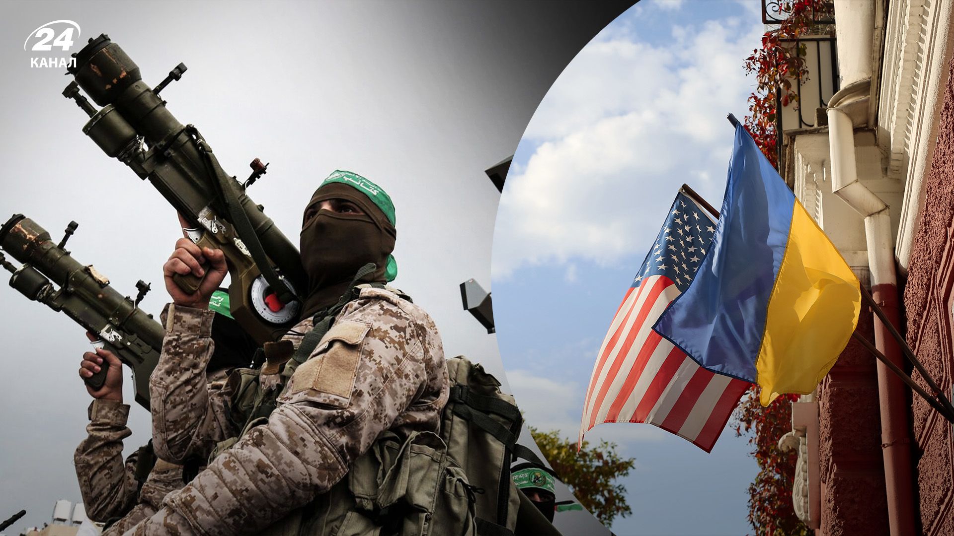 Военная помощь Украины и Израиля – Белый дом и Пентагон прокомментировали потребности стран - 24 Канал Военная помощь Украины и Израиля – Белый дом и Пентагон прокомментировали потребности стран - 24 Канал