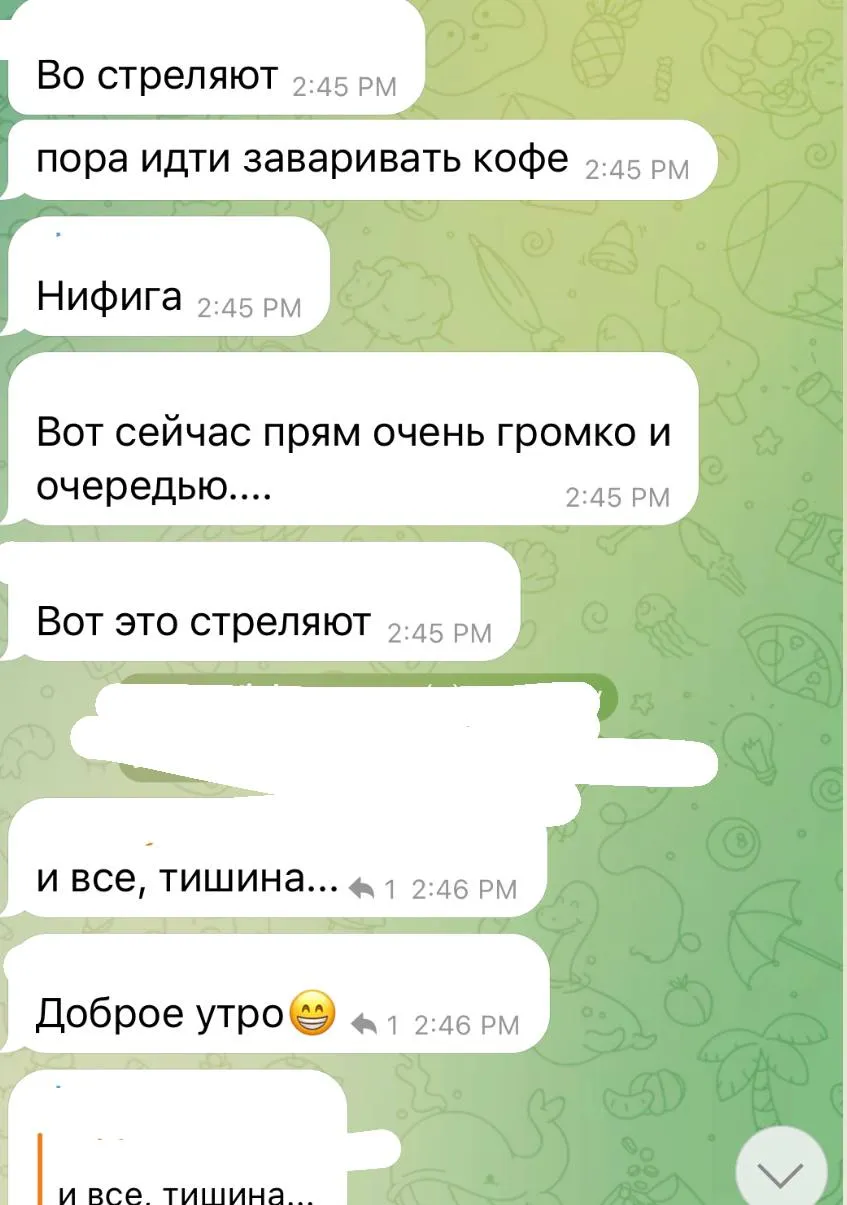 Севастополь чат Севастополь чат