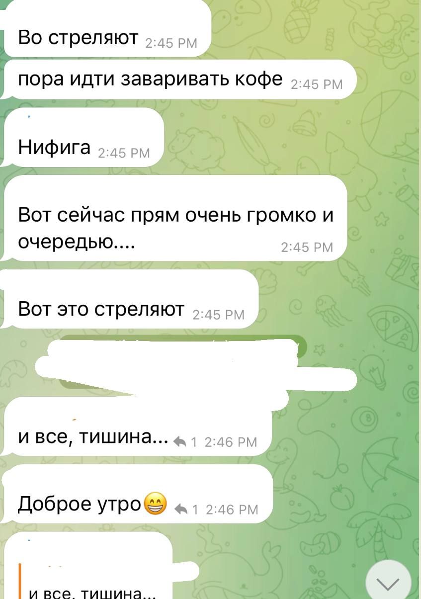 Севастополь чат