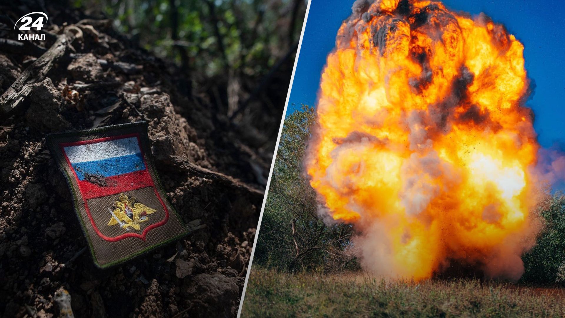 Втрати ворога станом на 24 жовтня Втрати ворога станом на 24 жовтня