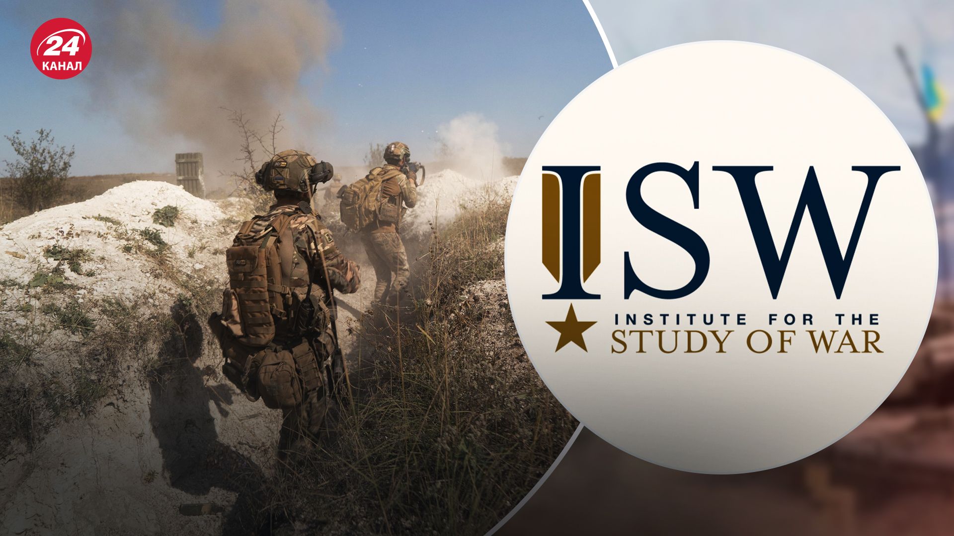В ISW заявили об успехе ВСУ на Бахмутском направлении