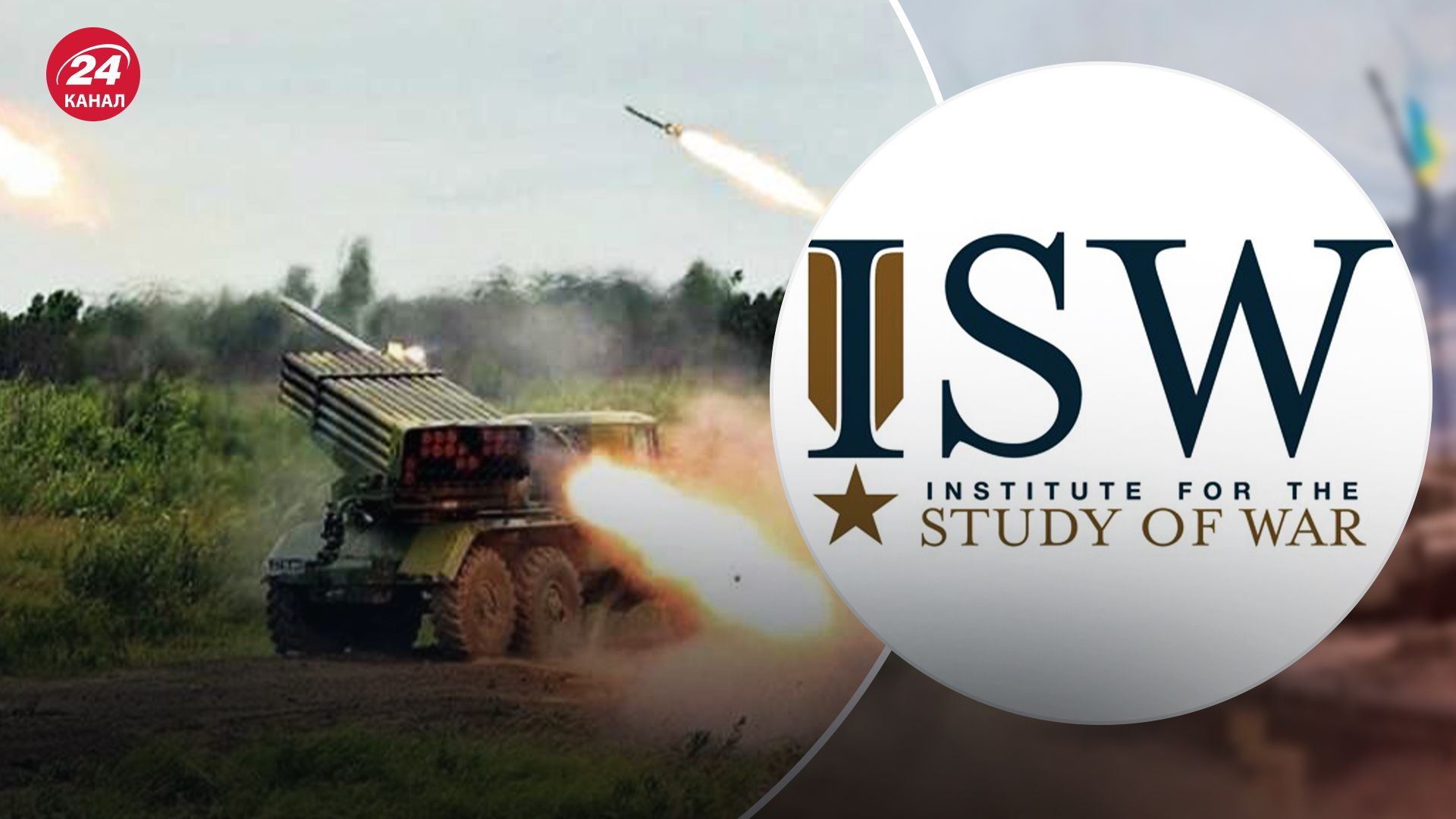 В ISW проанализировали, какой будет интенсивность артогня России в 2024 году В ISW проанализировали, какой будет интенсивность артогня России в 2024 году