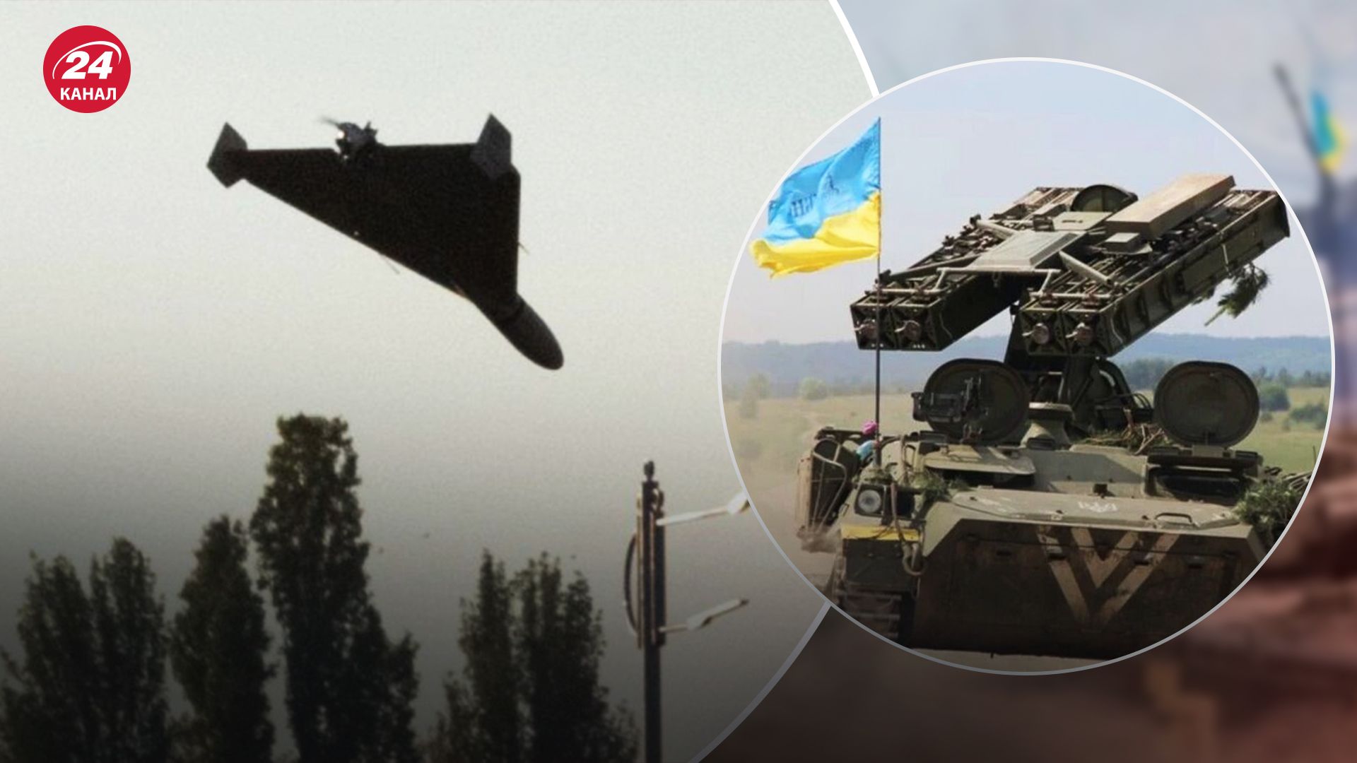 У Генштабі розповіли, скільки "Шахедів" пустила Росія 24 жовтня У Генштабі розповіли, скільки "Шахедів" пустила Росія 24 жовтня