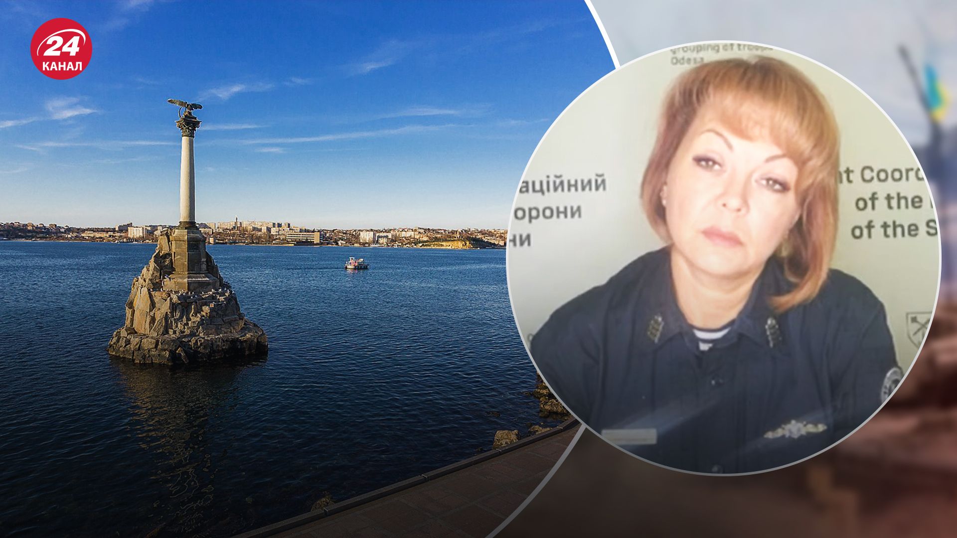 Гуменюк прокомментировала утренние взрывы в Севастополе Гуменюк прокомментировала утренние взрывы в Севастополе