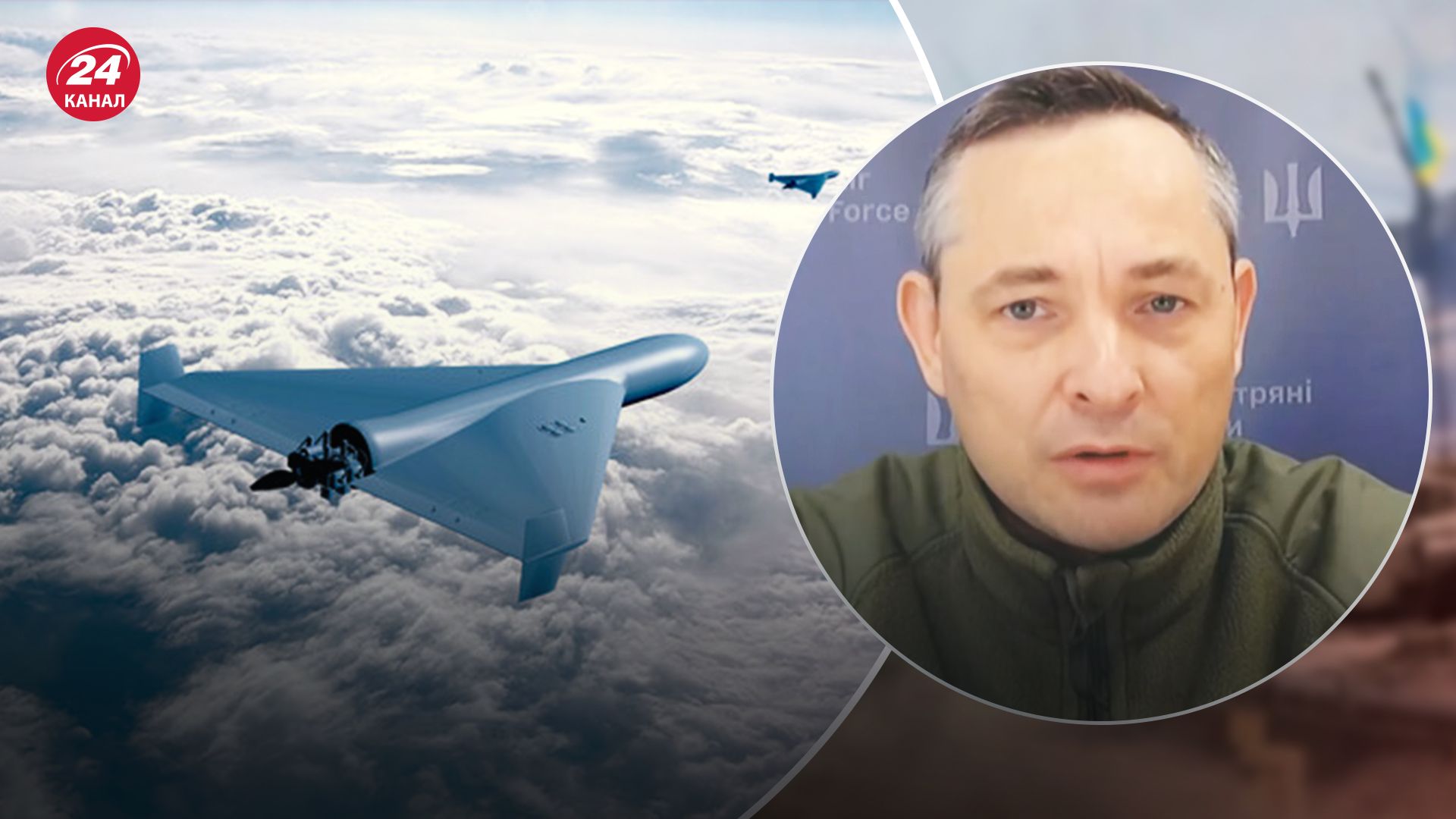 Игнат рассказал о ночной атаке "Шахедами" 24 октября Игнат рассказал о ночной атаке "Шахедами" 24 октября