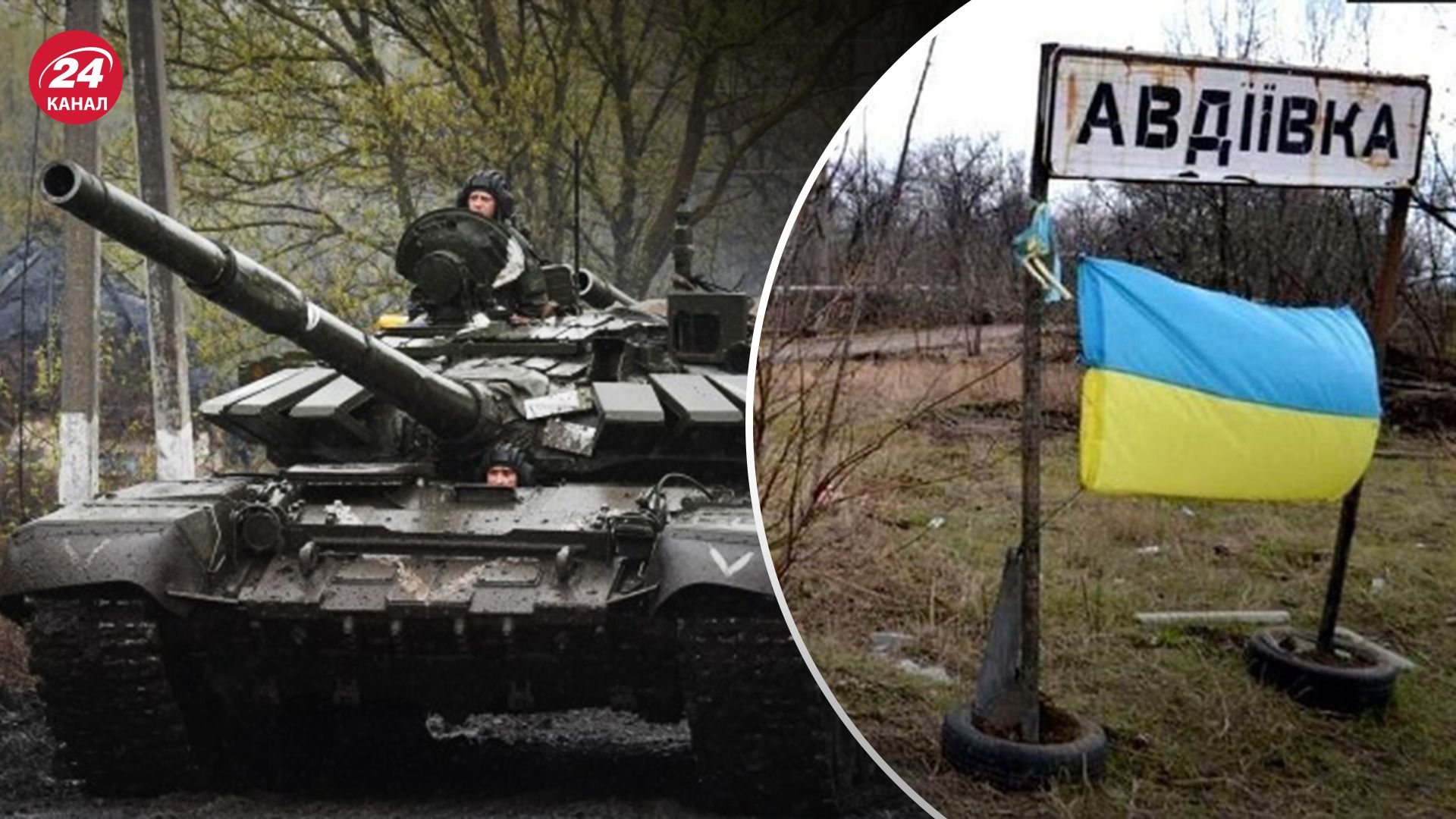 Росіяни наступають на Авдіївку Росіяни наступають на Авдіївку