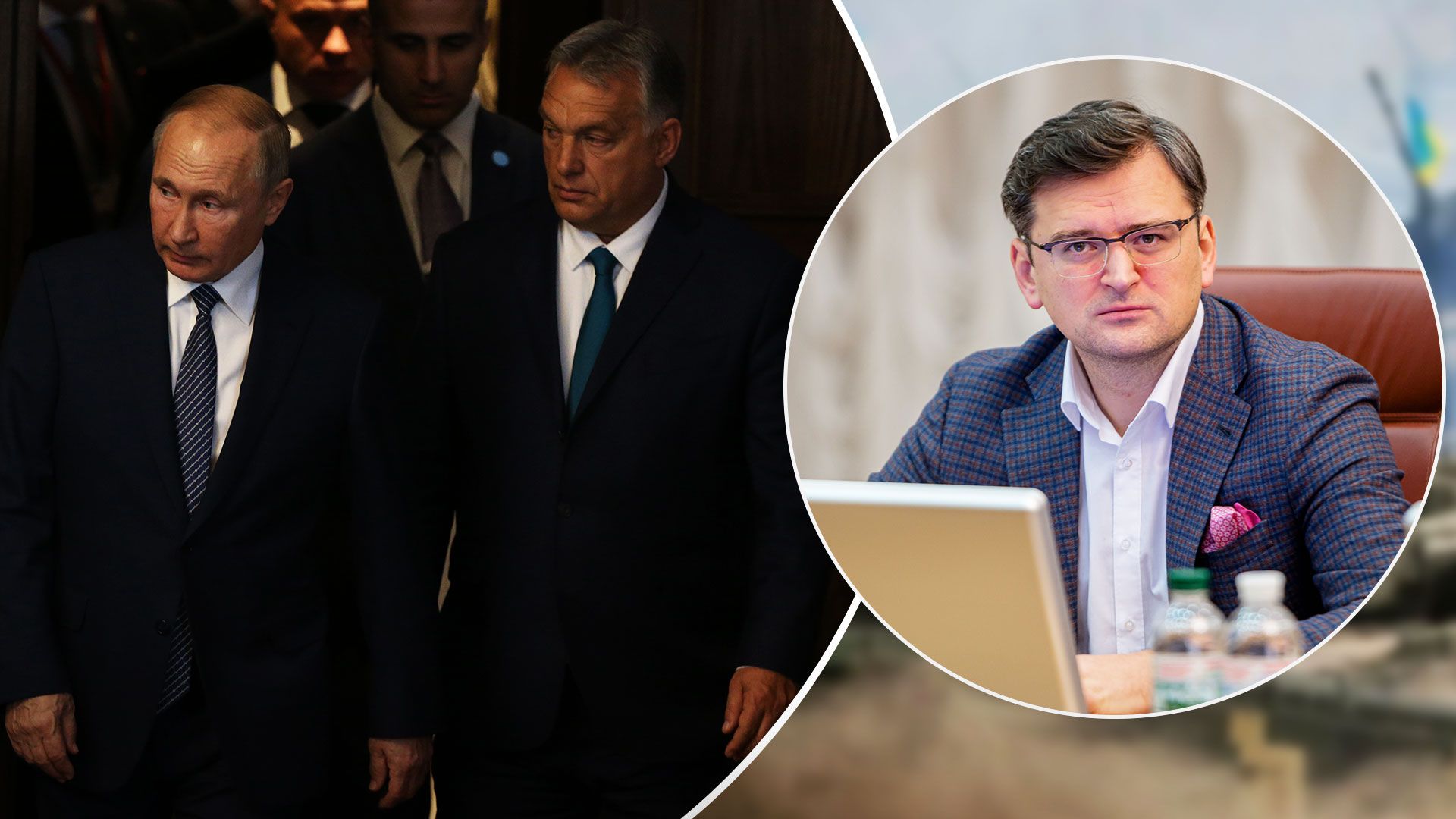 Кулеба розповів, чи завадить близькість Угорщини та РФ вступу України в ЄС - 24 Канал Кулеба розповів, чи завадить близькість Угорщини та РФ вступу України в ЄС - 24 Канал