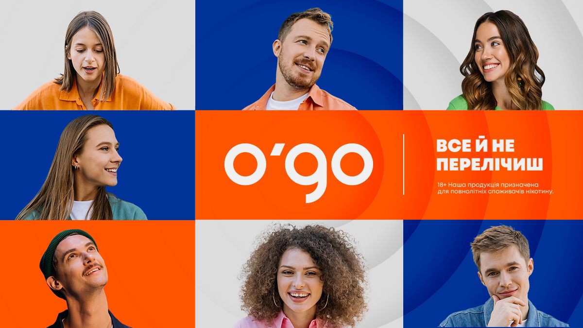 Зустрічай o'go – новий простір для тих, хто хоче більшого Зустрічай o'go – новий простір для тих, хто хоче більшого