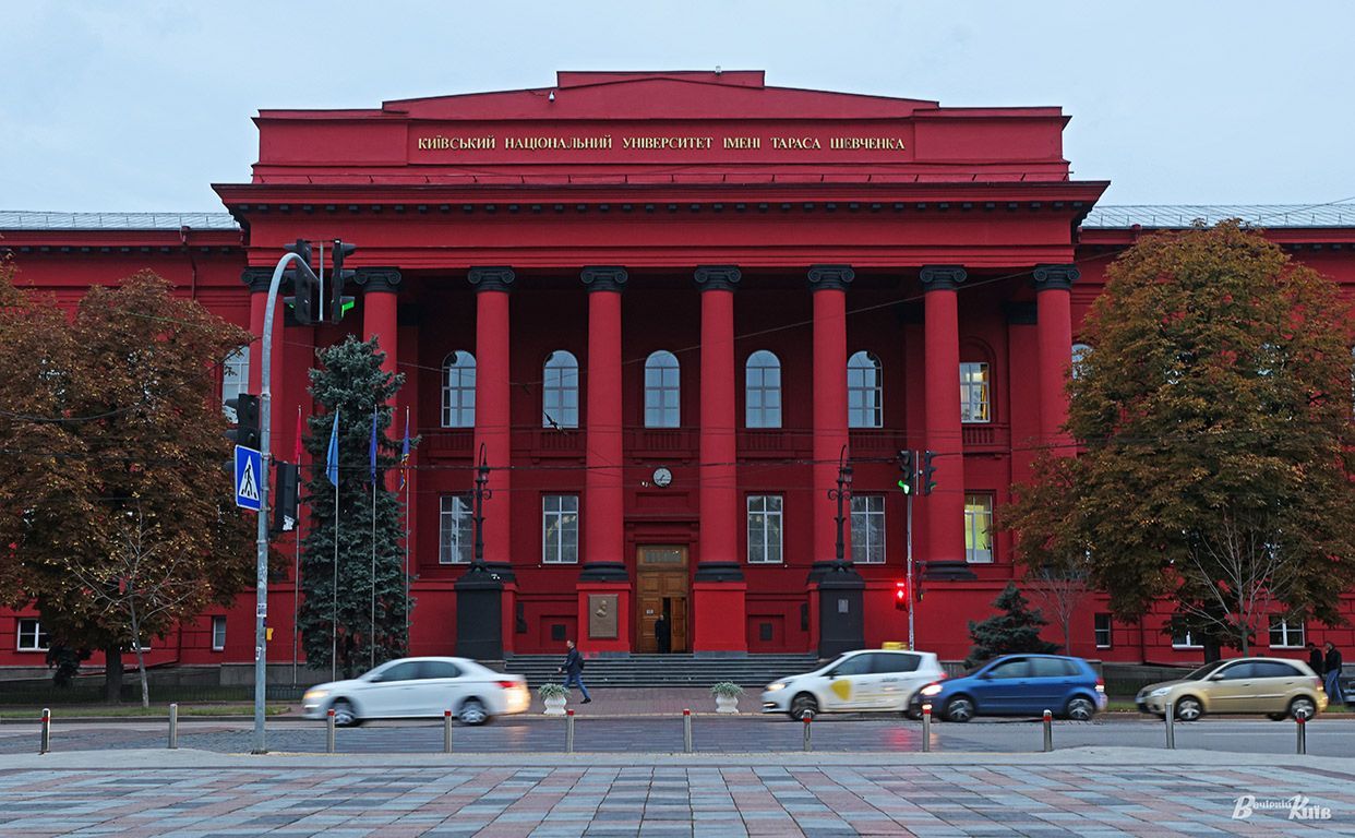 КНУ Шевченка - навчання - у виші заборонили російські джерела та мову агресора КНУ Шевченка - навчання - у виші заборонили російські джерела та мову агресора
