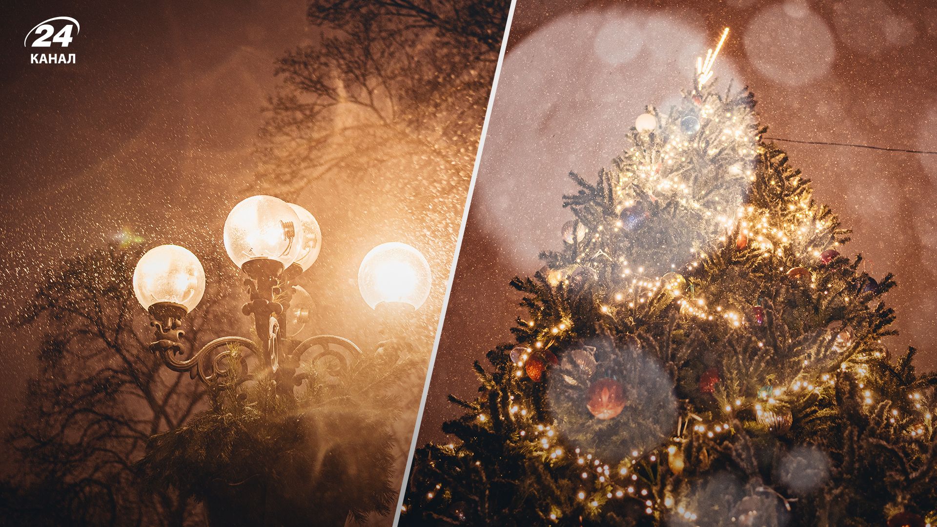Какая будет погода на Новый год 2024 - 24 Канал Какая будет погода на Новый год 2024 - 24 Канал