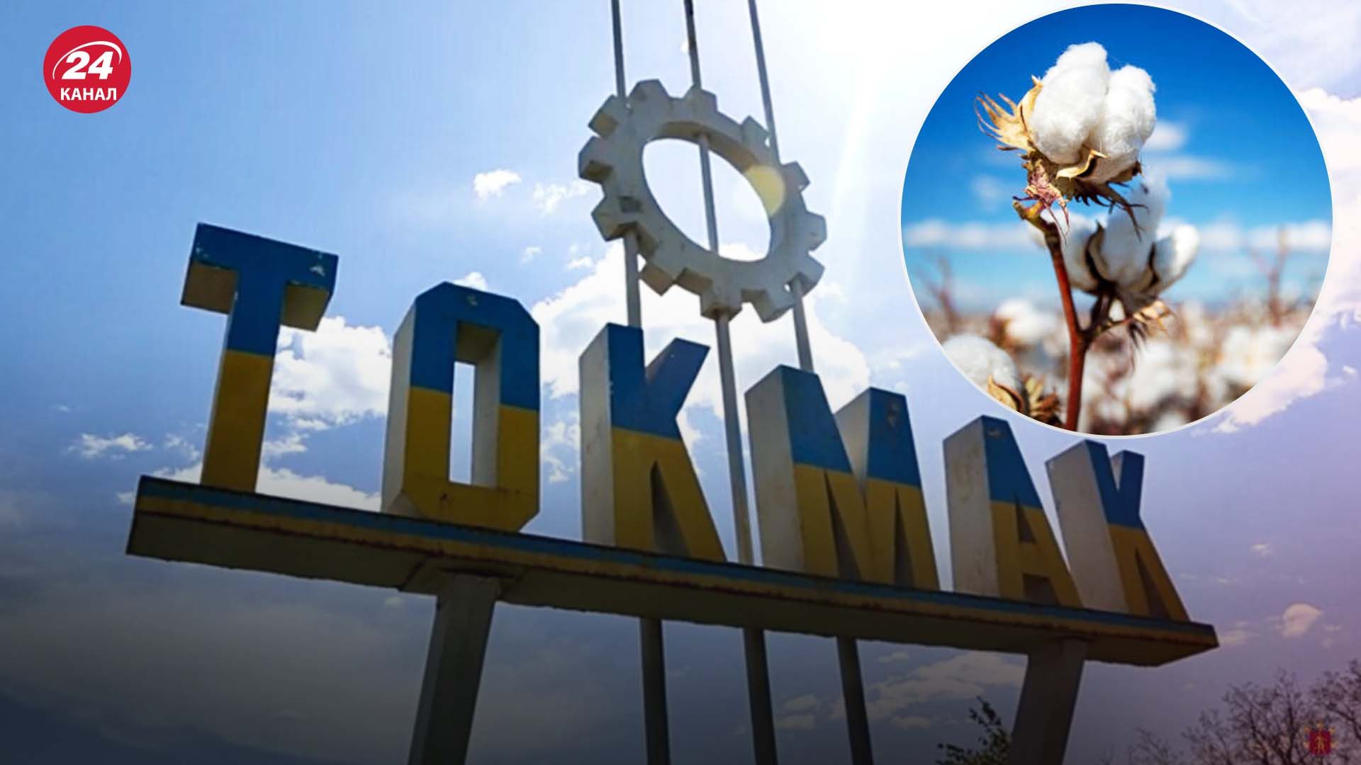 Вибух в Токмаку 23 жовтня - як росіяни використовують аеродром у Мелітополі - 24 Канал Вибух в Токмаку 23 жовтня - як росіяни використовують аеродром у Мелітополі - 24 Канал