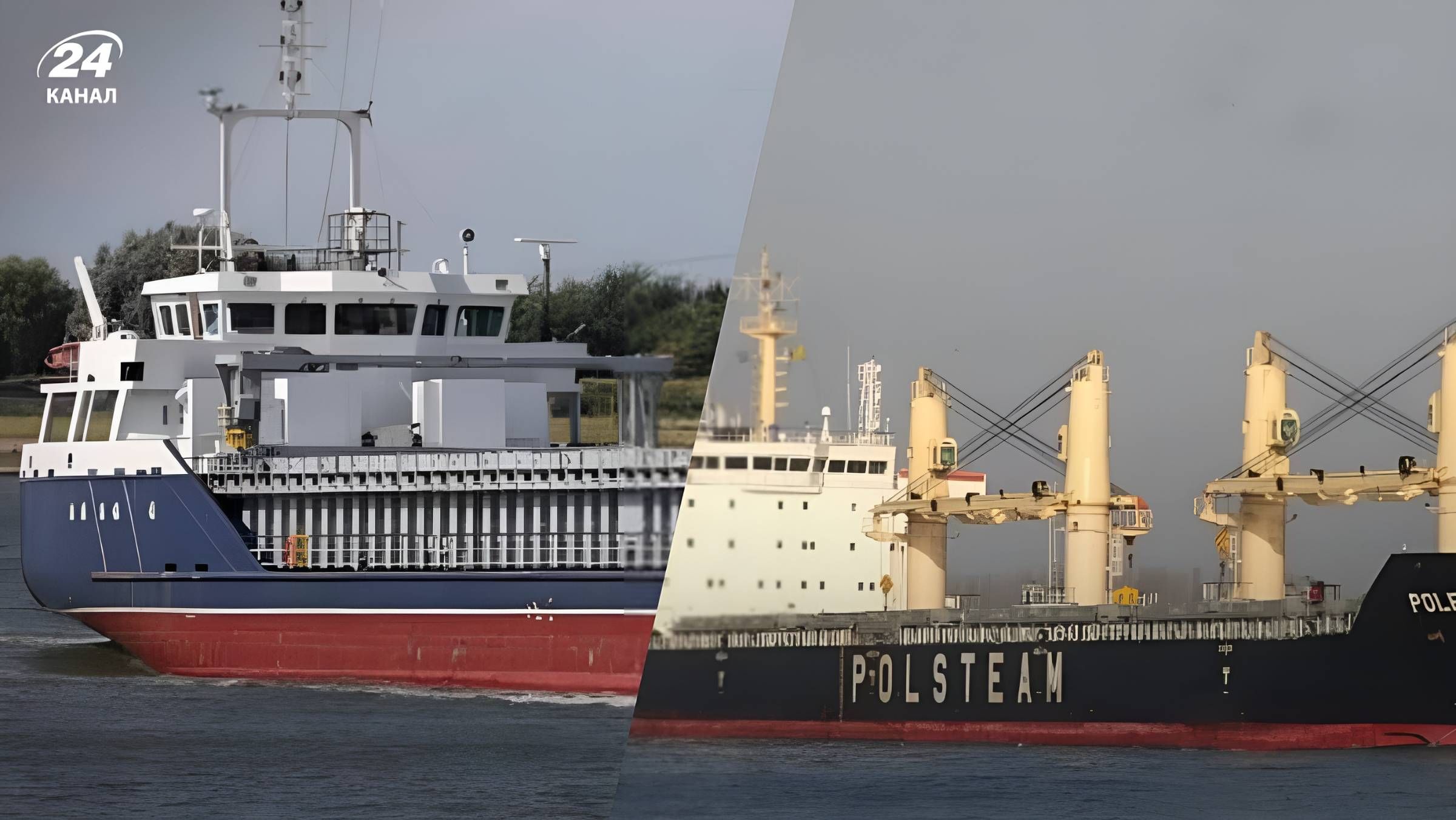 Біля Німеччини зіткнулися два іноземні судна Біля Німеччини зіткнулися два іноземні судна