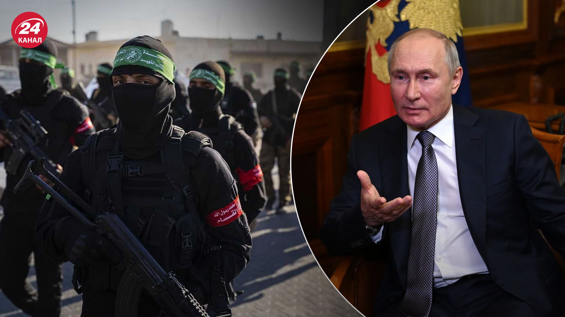 Чи допомагала Росія ХАМАС Чи допомагала Росія ХАМАС