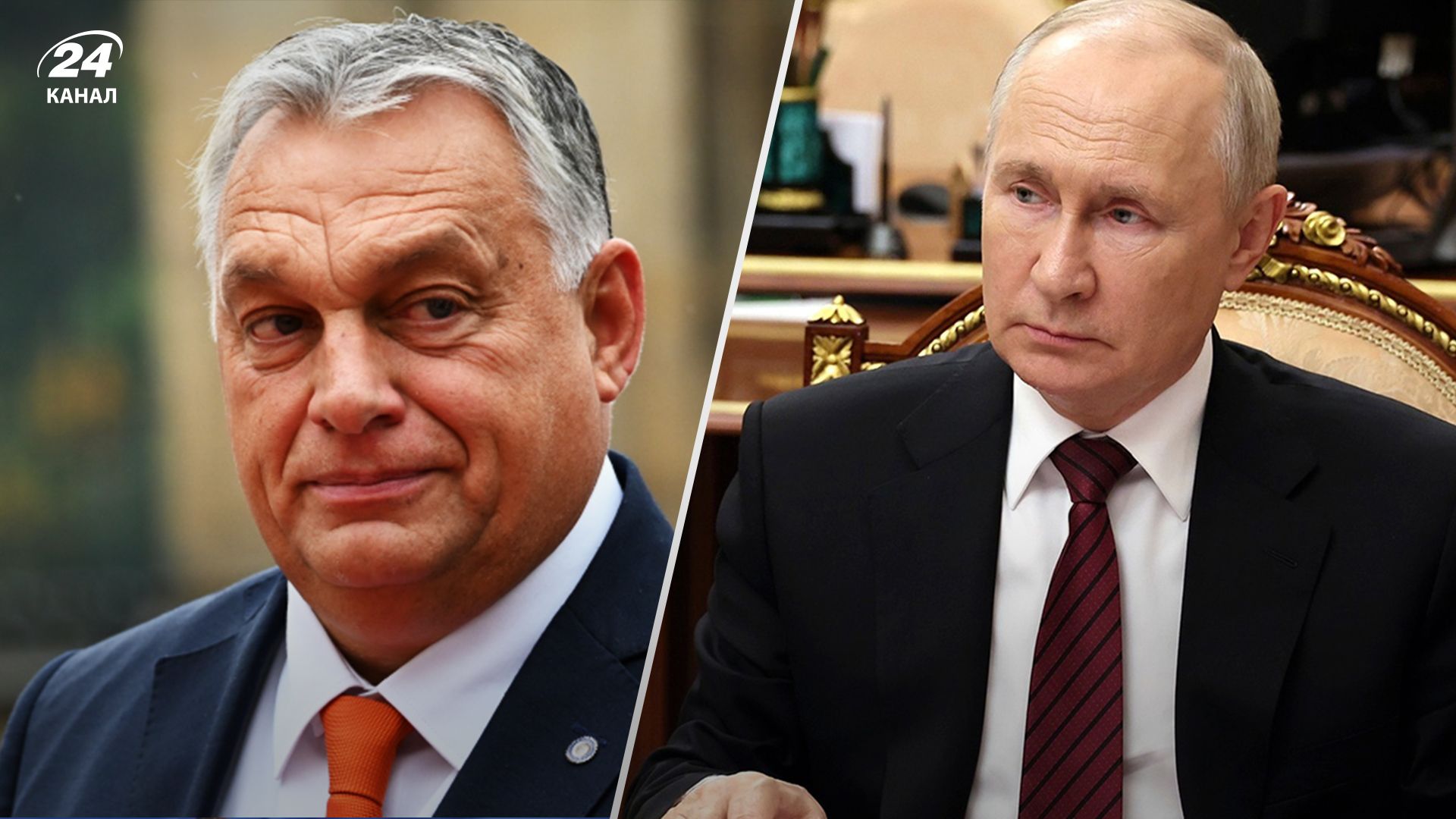 Орбан заговорив про радянське правління