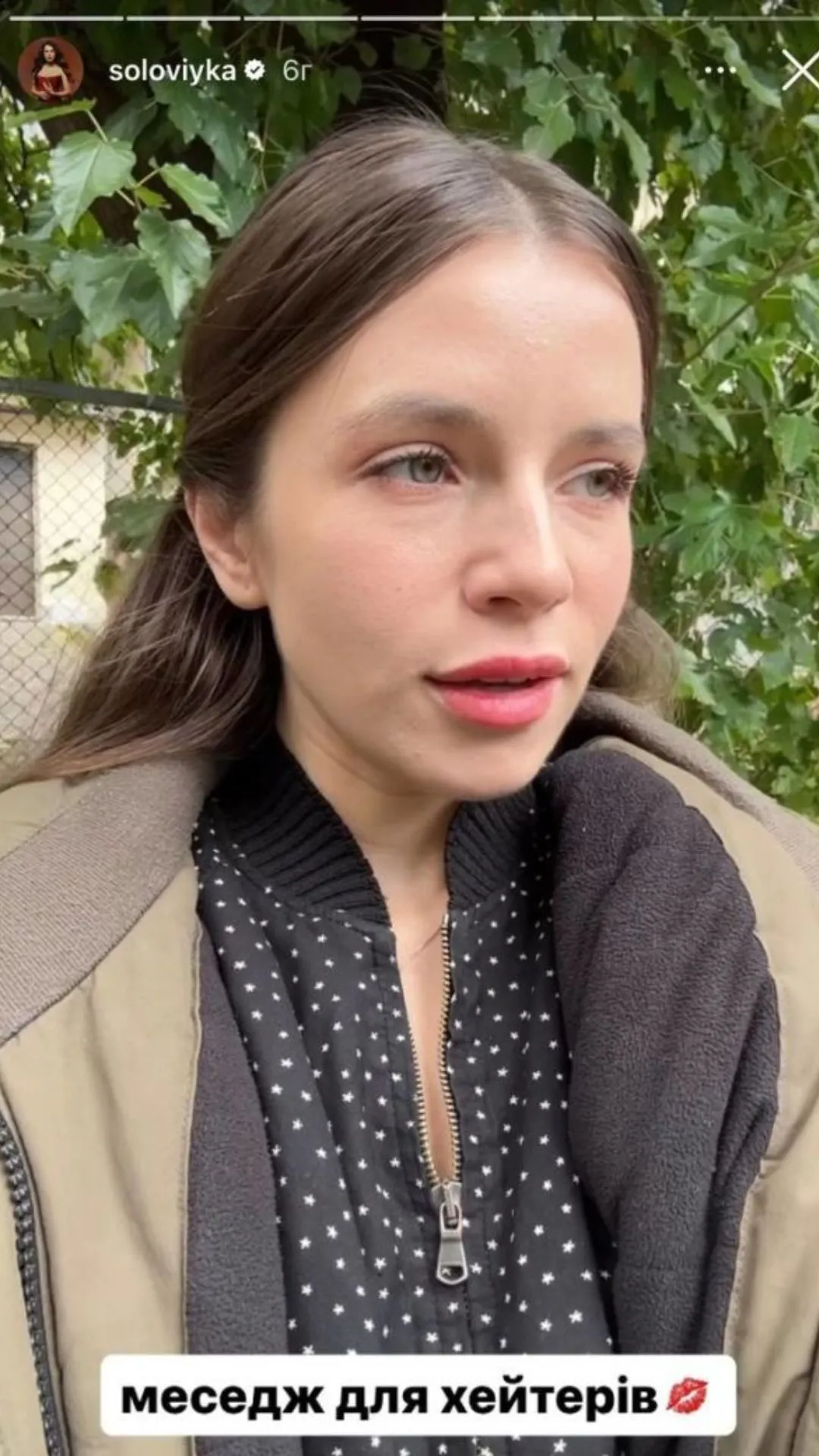 Кристина Соловой обратилась к хейтерам Кристина Соловой обратилась к хейтерам