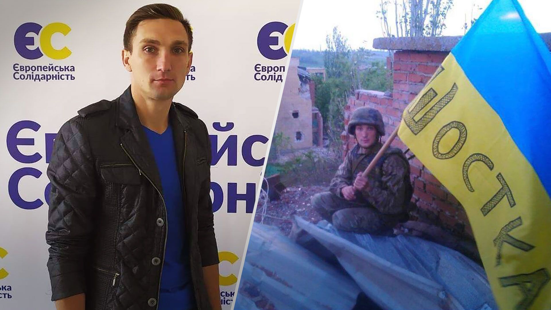 Погибшие на войне - на фронте погиб депутат Мирослав Ляшок - 24 Канал Погибшие на войне - на фронте погиб депутат Мирослав Ляшок - 24 Канал