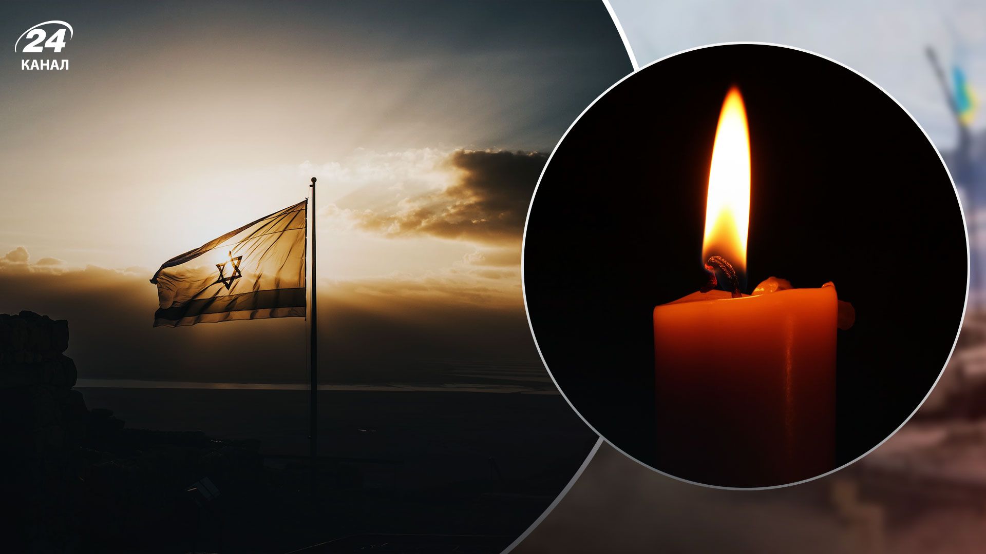 Кількість загиблих українців і Ізраїлі зросла: у МЗС назвали підтверджену цифру - 24 Канал Кількість загиблих українців і Ізраїлі зросла: у МЗС назвали підтверджену цифру - 24 Канал