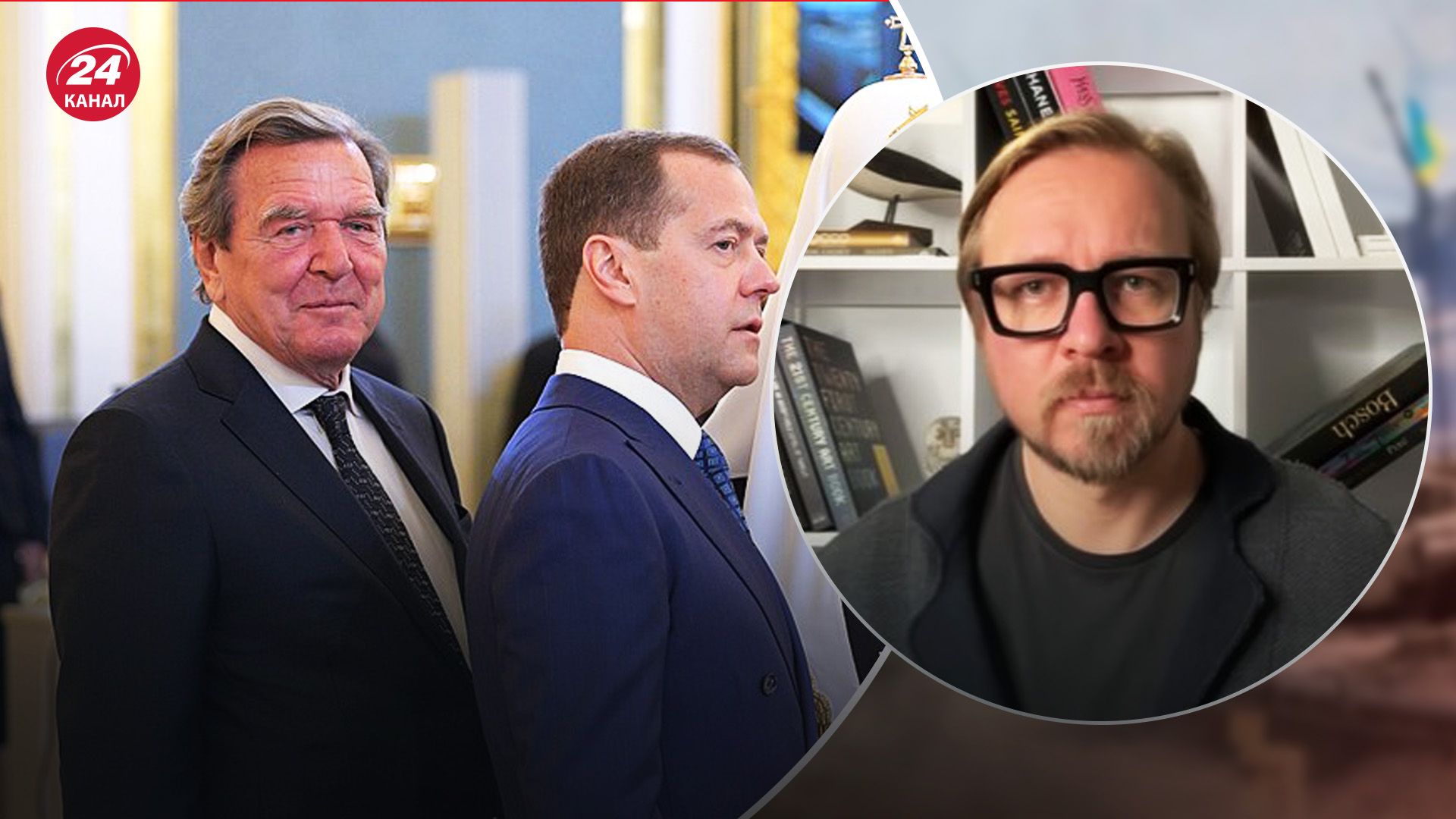 Тизенгаузен про заяву Шредера Тизенгаузен про заяву Шредера