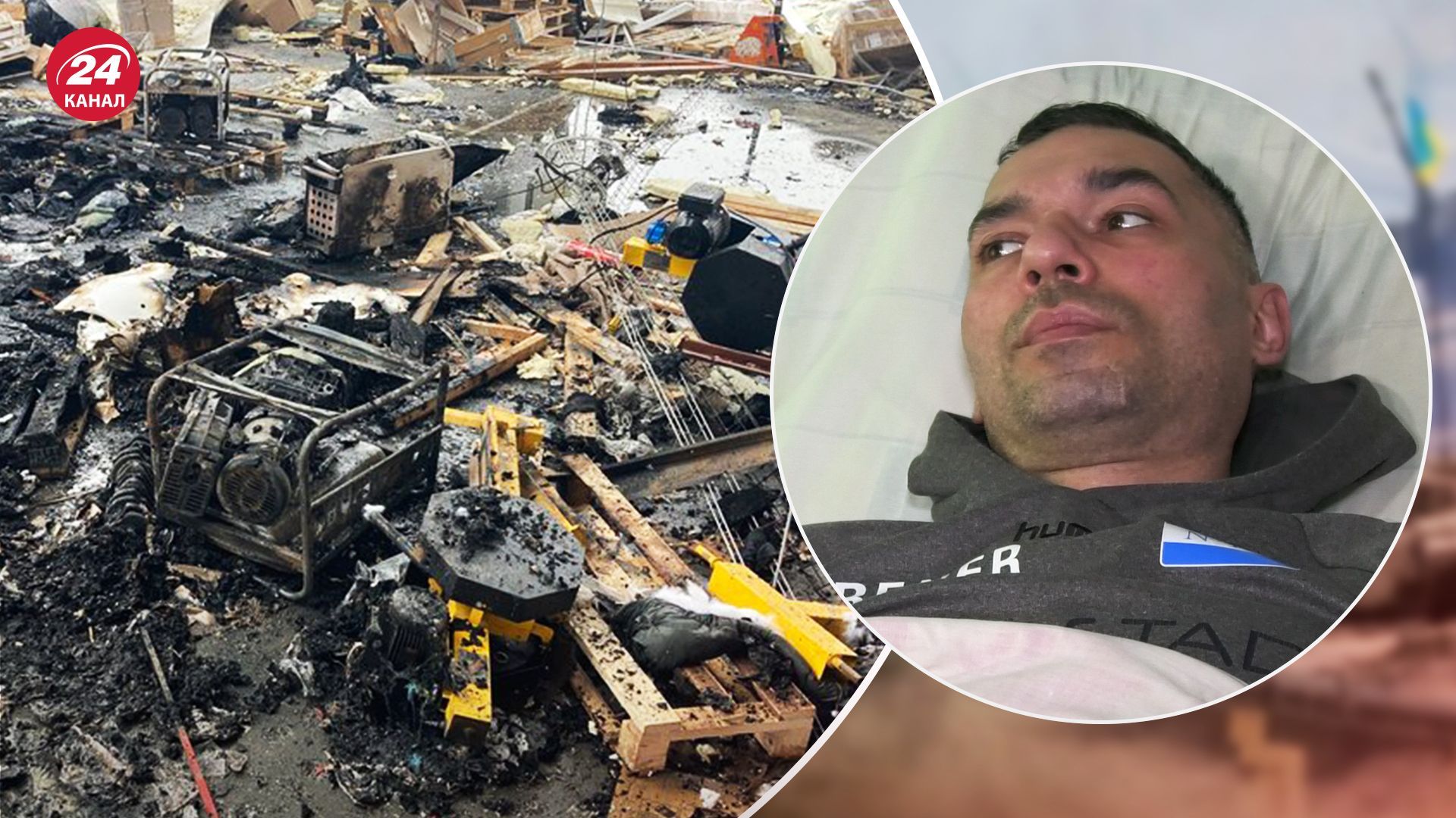 Стан поранених унаслідок удару по терміналу Нової пошти в Харкові Стан поранених унаслідок удару по терміналу Нової пошти в Харкові