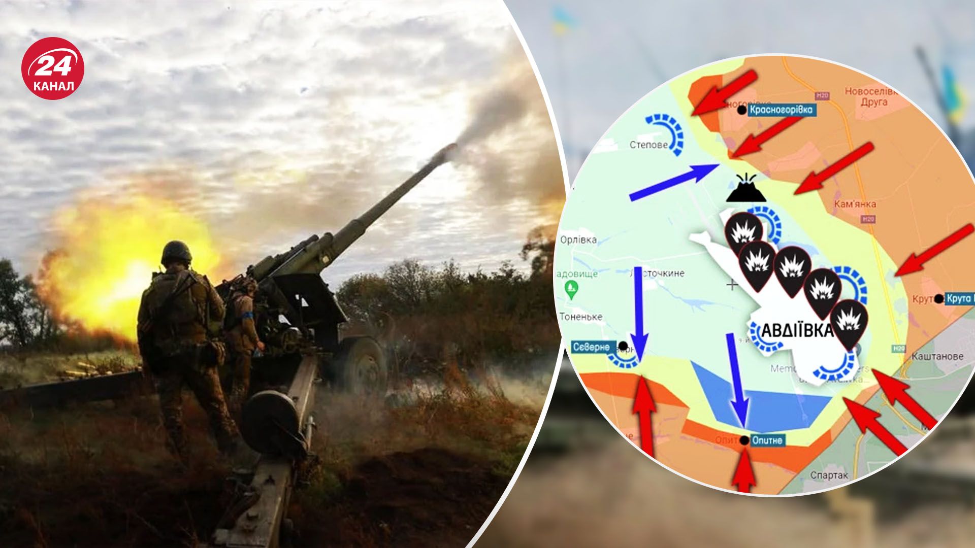 Россия наступает на Авдеевку - ВСУ не дали Герасимову отрапортовать о победе- 24 Канал Россия наступает на Авдеевку - ВСУ не дали Герасимову отрапортовать о победе- 24 Канал