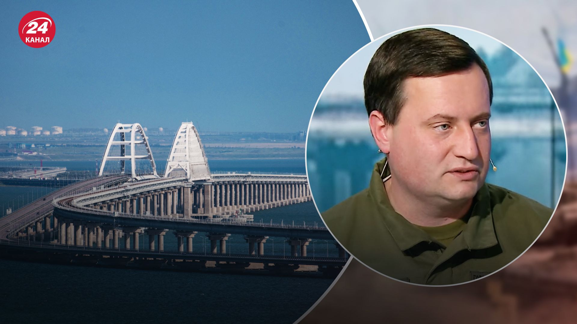 У ГУР спрогнозували майбутнє Кримського мосту