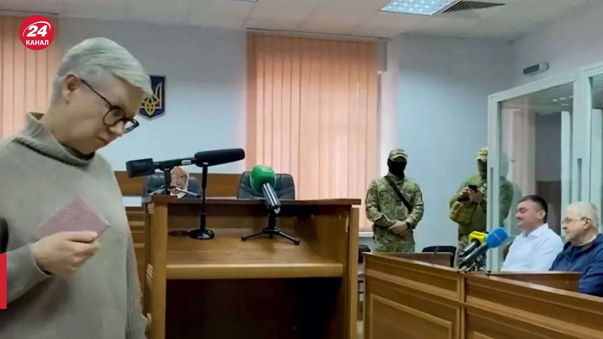 Мазур хотіла взяти на поруки Коломойського Мазур хотіла взяти на поруки Коломойського