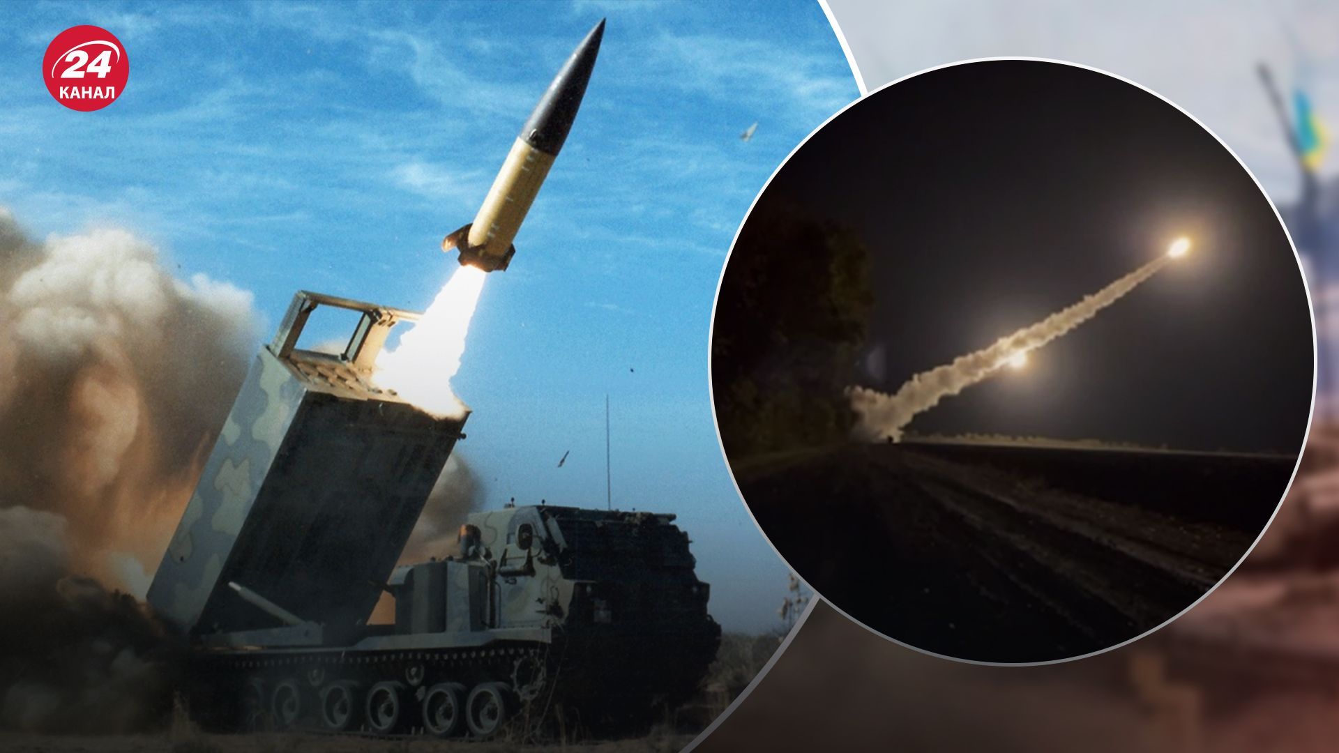 Аеродроми Бердянськ та Луганськ - Нарожний оцінив результати використання ракет ATACMS - 24 Канал Аеродроми Бердянськ та Луганськ - Нарожний оцінив результати використання ракет ATACMS - 24 Канал