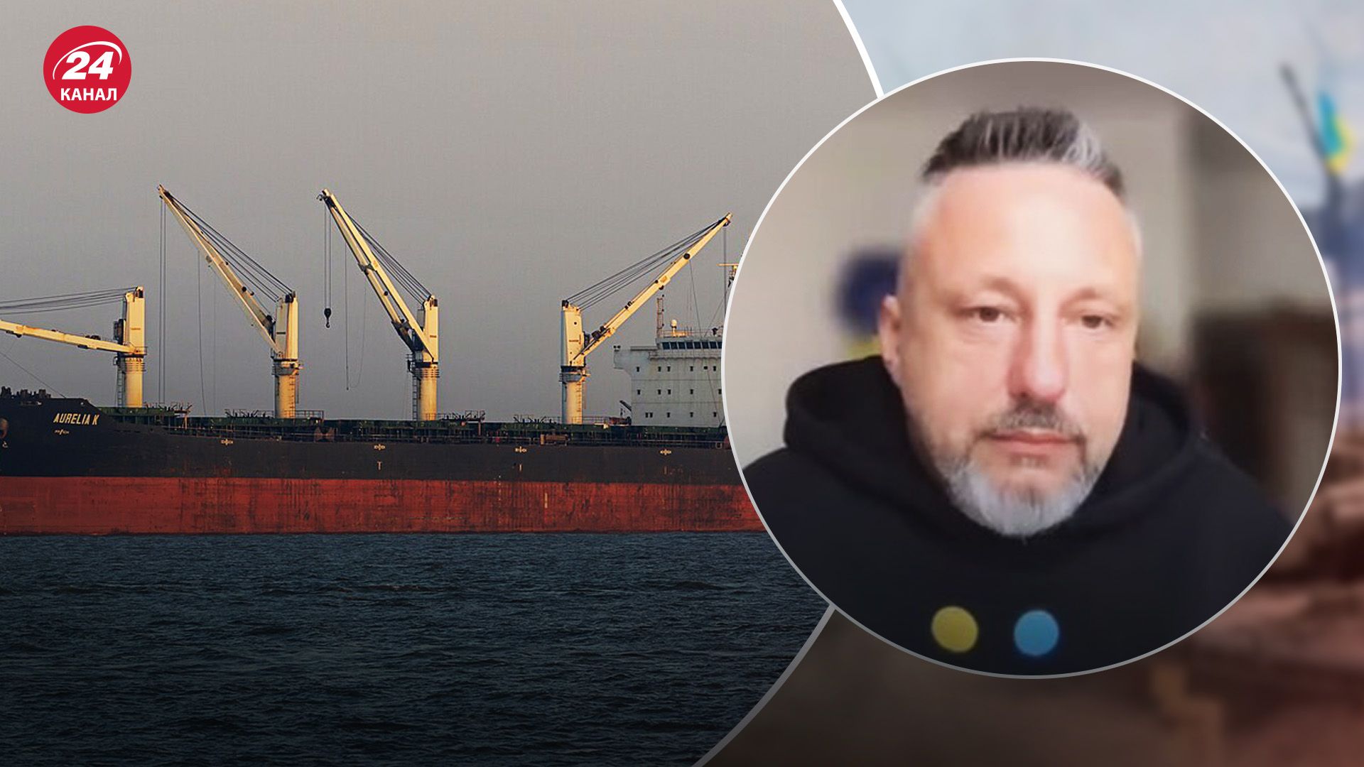 Андрющенко о морском балкере России