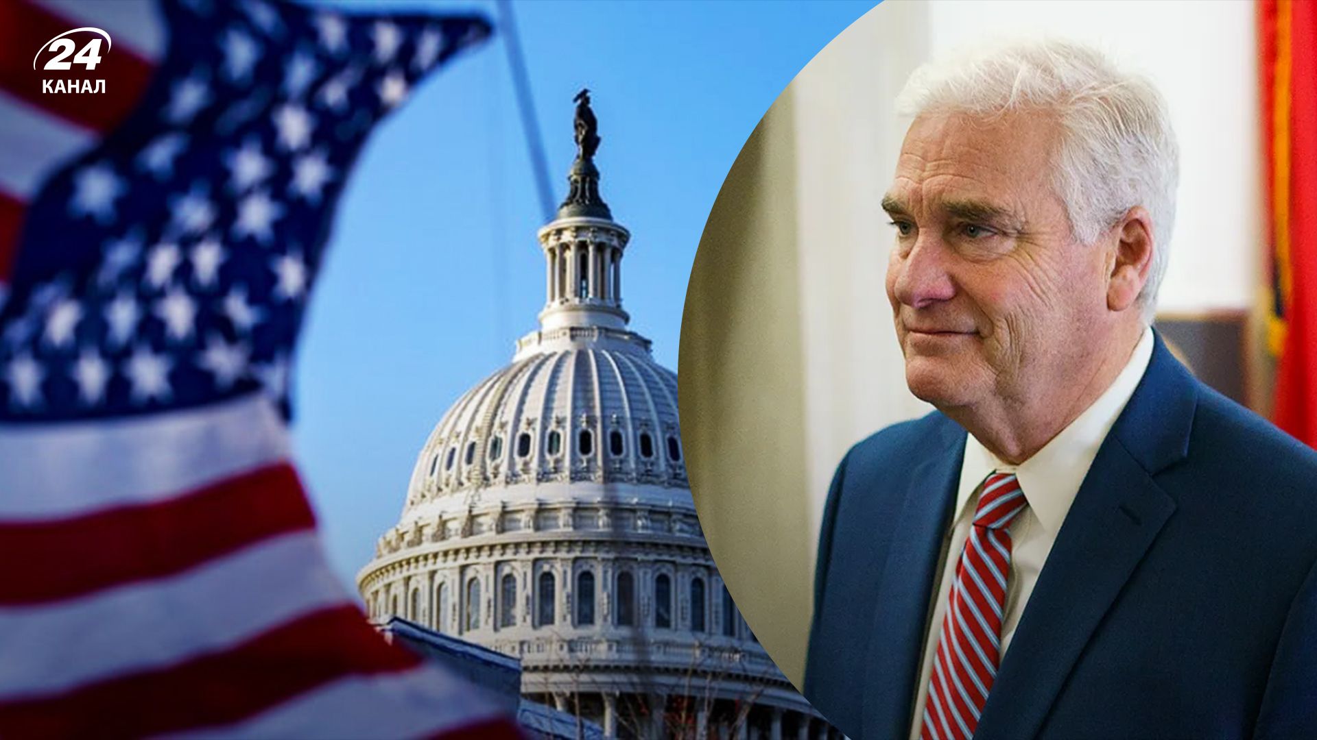 Республіканці обрали нового кандидата на посаду спікера Палати представників США Республіканці обрали нового кандидата на посаду спікера Палати представників США