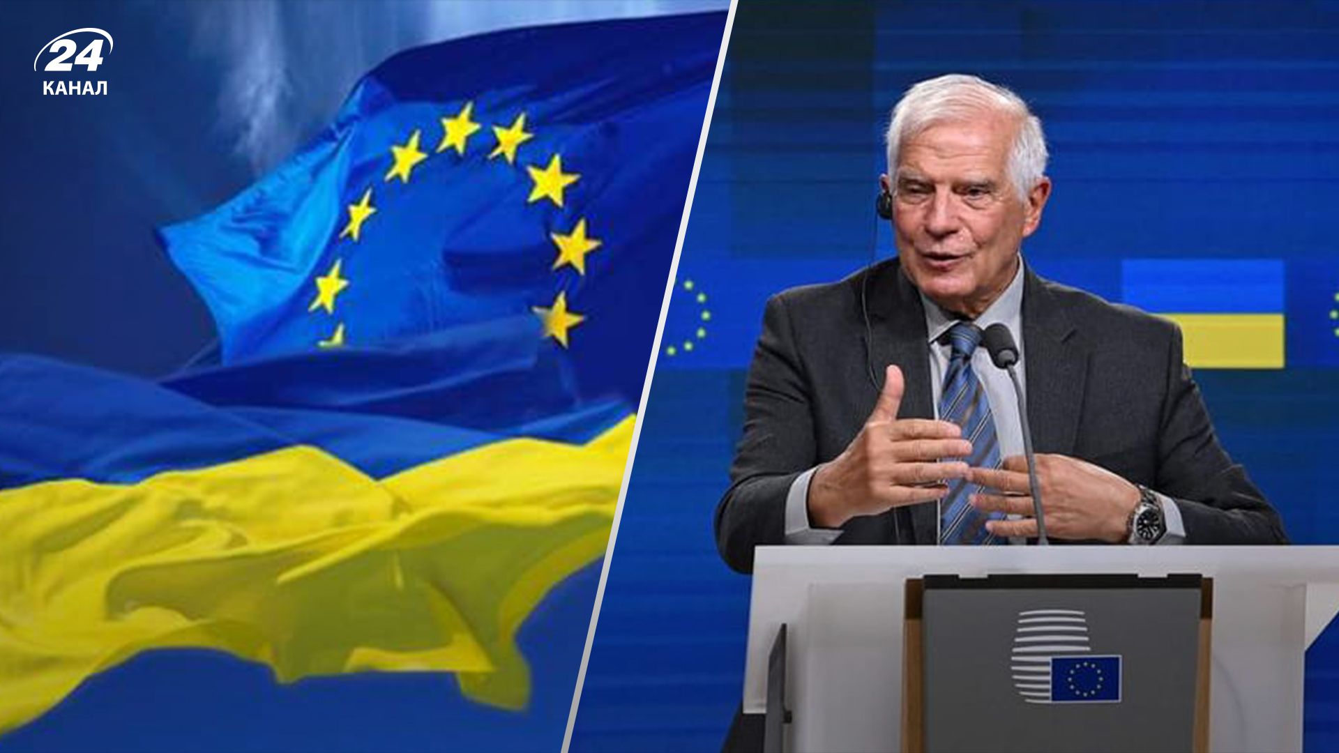 Боррель объяснил быстрый путь окончания войны России против Украины Боррель объяснил быстрый путь окончания войны России против Украины