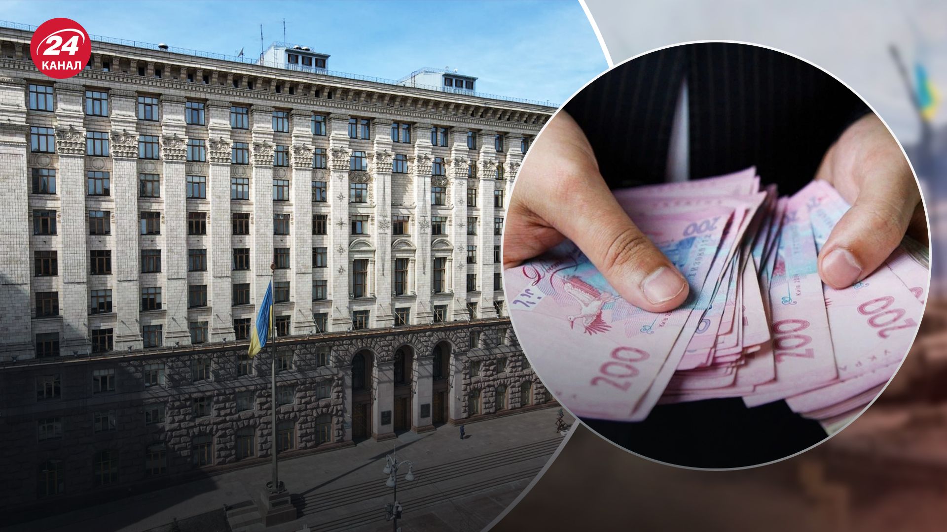 КГГА планирует увеличить расходы на депутатов КГГА планирует увеличить расходы на депутатов