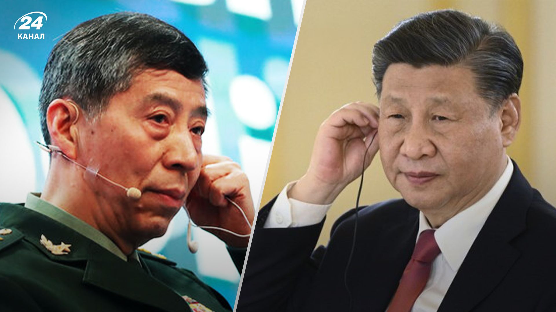 В Китае уволили министра обороны Ли Шанфу - политолог назвал возможные причины - 24 Канал