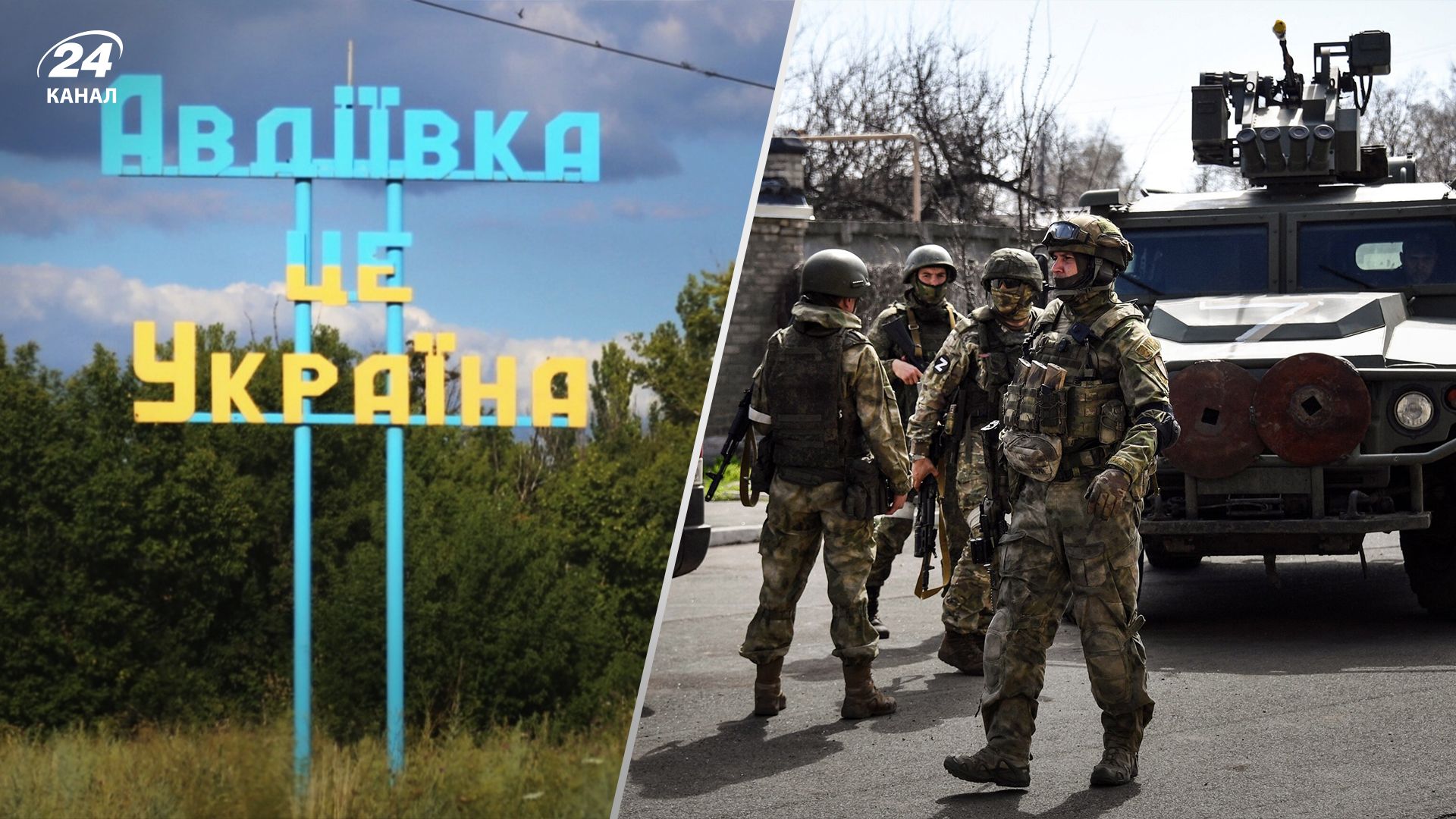 Авдіївка новини сьогодні - Ступак припустив, яку роль грає місто для Володимира Путіна - 24 Канал Авдіївка новини сьогодні - Ступак припустив, яку роль грає місто для Володимира Путіна - 24 Канал