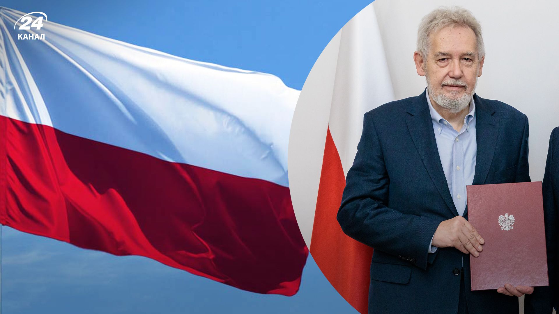 Польша назначила Ярослава Гузы послом в Украине