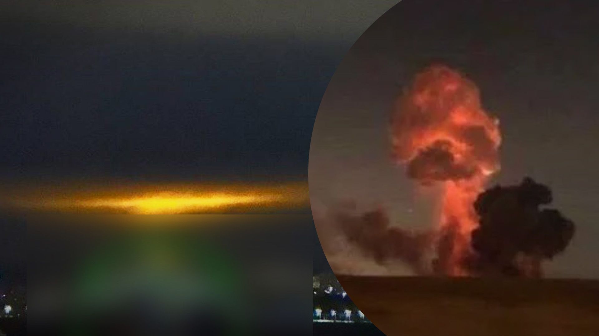 Взрывы в Брянске Взрывы в Брянске