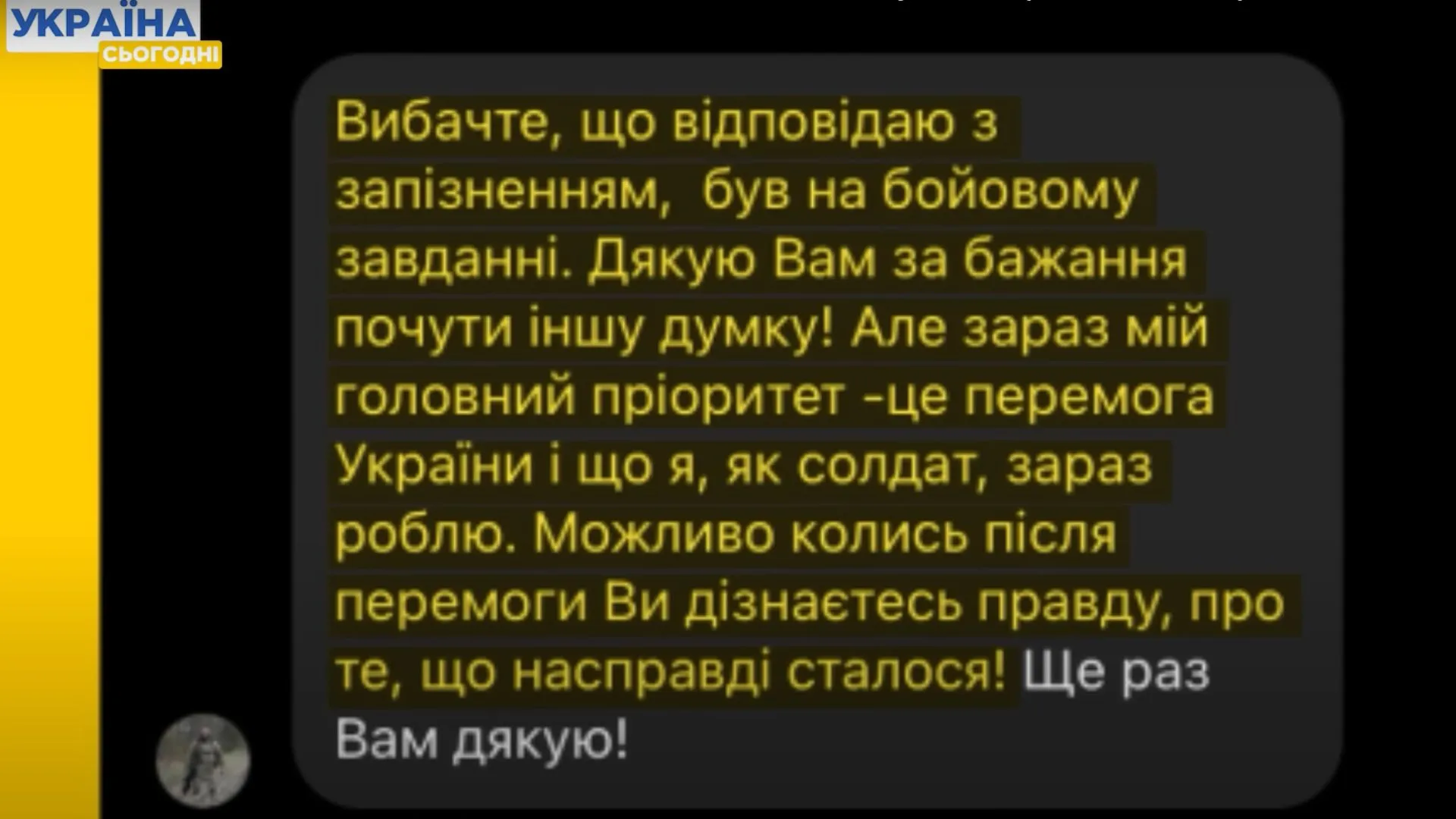 Євген Стипанюк прокоментував звинувачення в насильстві