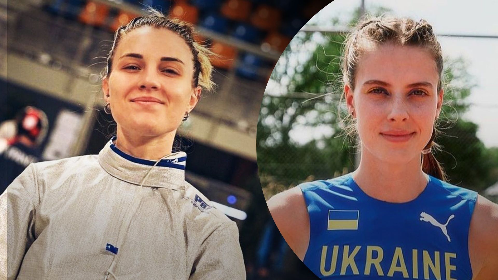 Ольга Харлан та Ярослава Магучіх