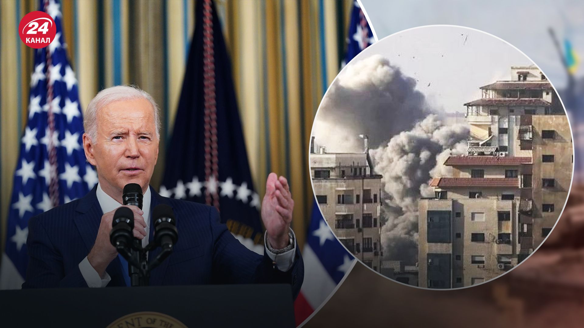 Коли США може вступити у війну проти ХАМАС Коли США може вступити у війну проти ХАМАС