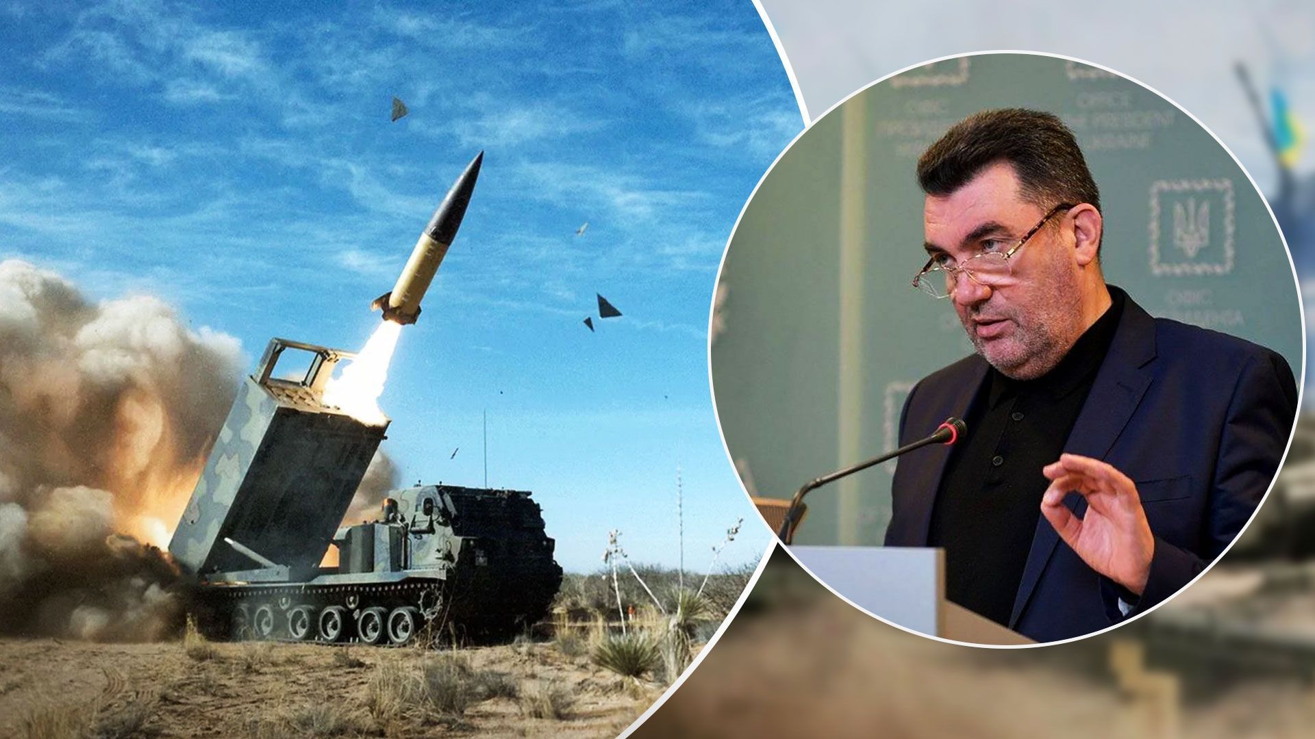 Данілов розповів про роль ATACMS Данілов розповів про роль ATACMS