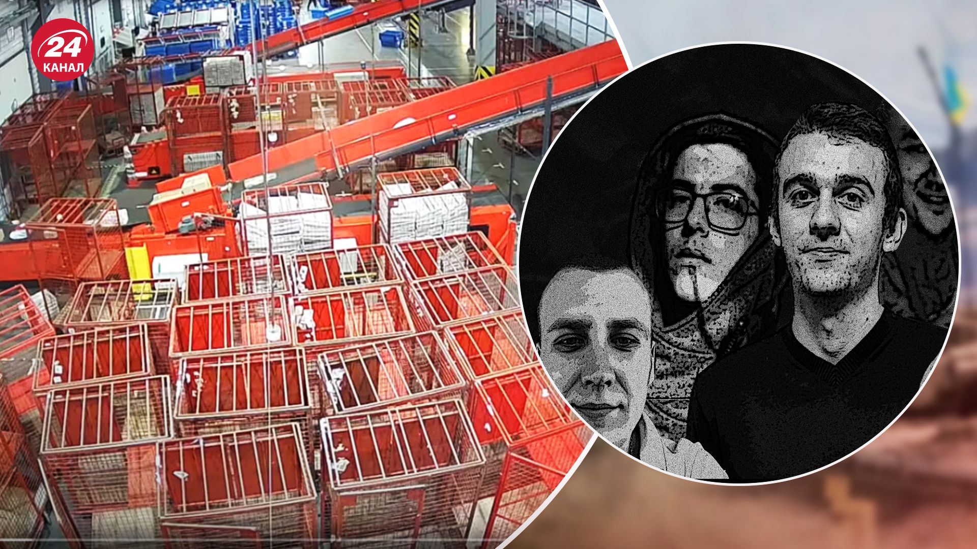 Стало известно, что было в посылках при ударе по почте под Харьковом 21 октября 2023 Стало известно, что было в посылках при ударе по почте под Харьковом 21 октября 2023