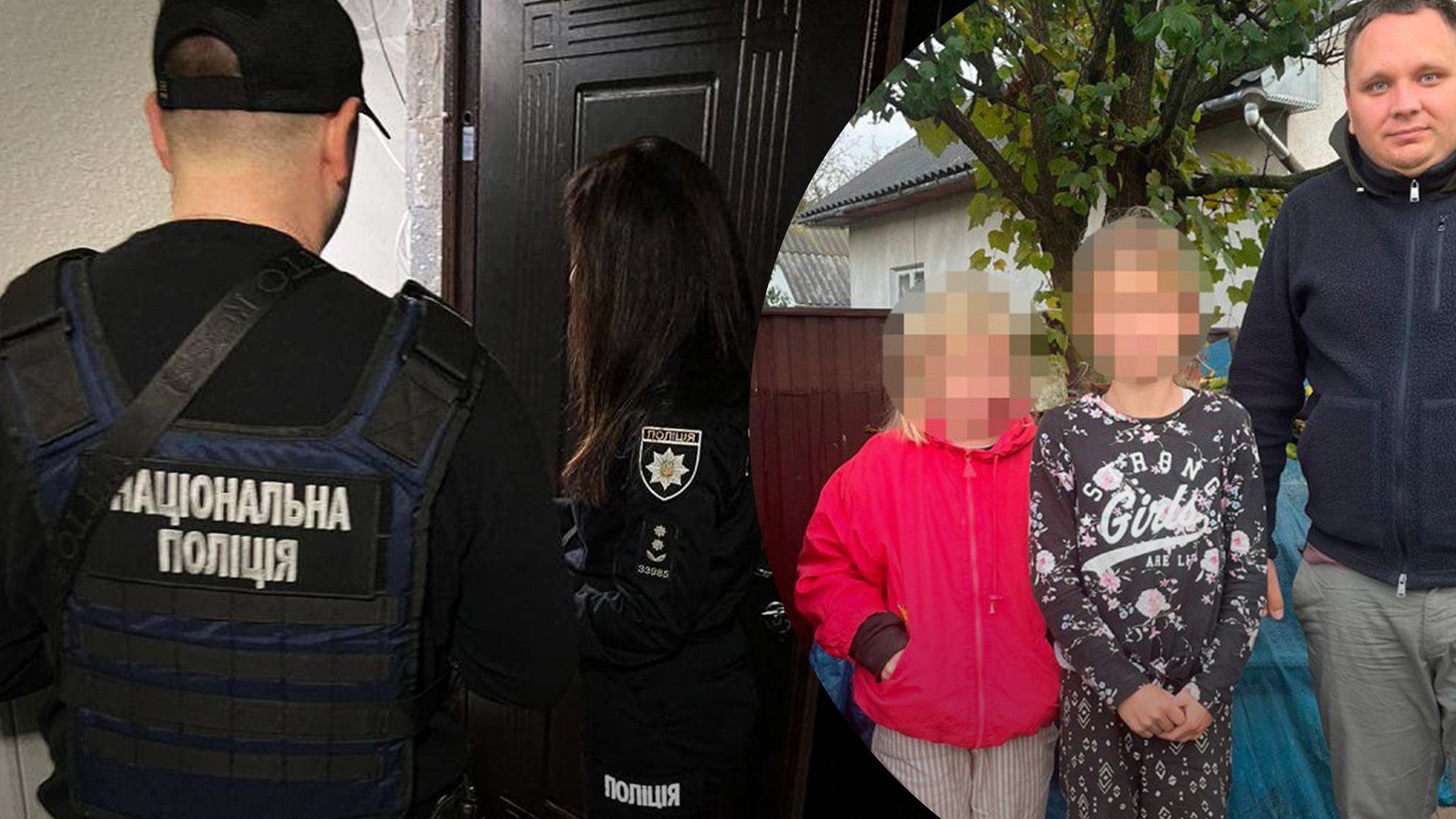 В Черновцах исчезли две сестры В Черновцах исчезли две сестры