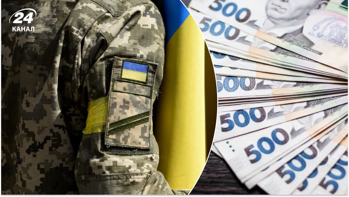 Виплати військовим Виплати військовим